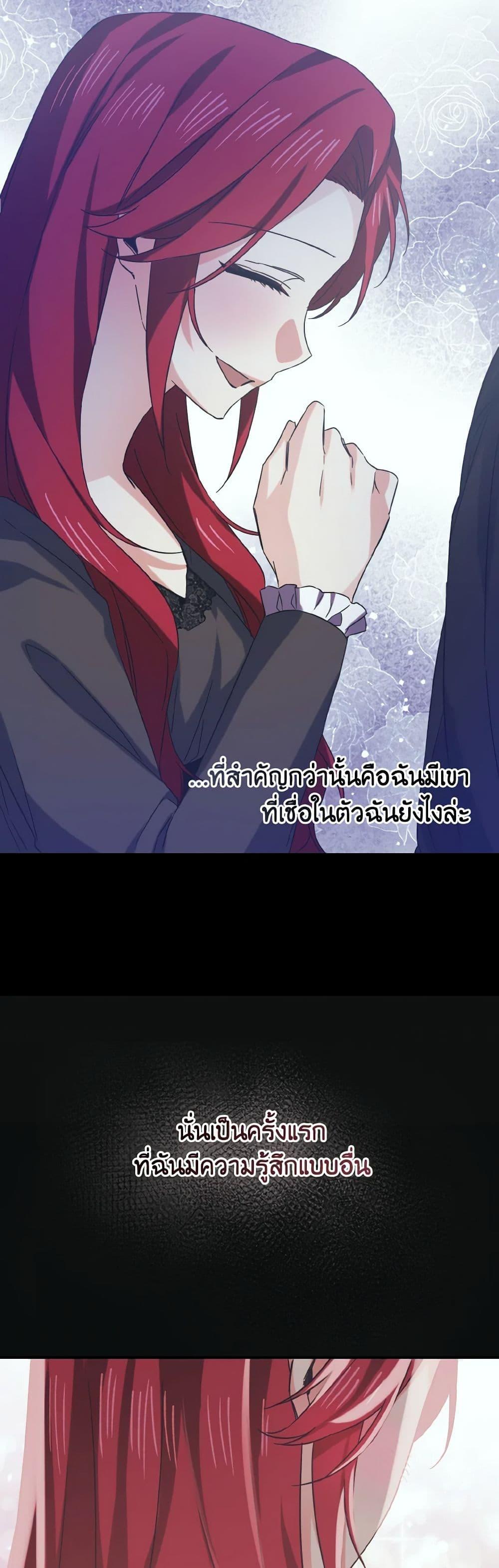 Manga-lc-com อ่านมังงะ อ่านการ์ตูน ออนไลน์ ฟรี I Tamed the Duke ตอนที่ 1 2 3 4 5 6 7 8 9 10 11 12 13 14 ฟรี ไม่มีโฆษณา Manga-lc - อ่าน มังงะ อ่าน การ์ตูน ออนไลน์ อ่านมังงะ ฟรี