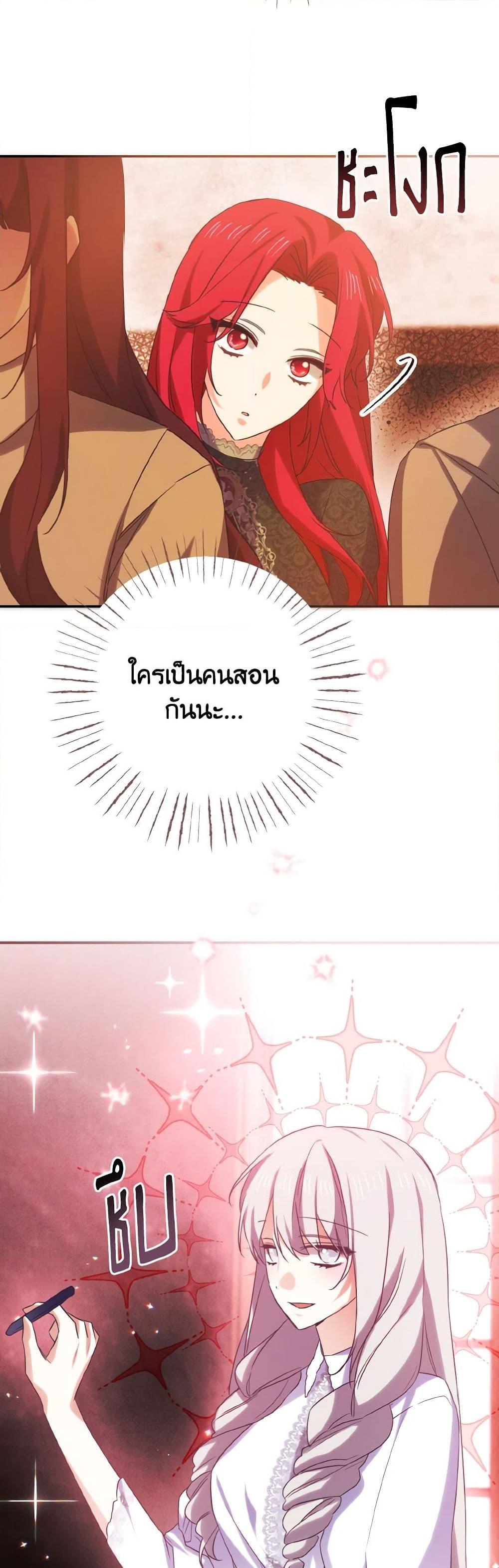 Manga-lc-com อ่านมังงะ อ่านการ์ตูน ออนไลน์ ฟรี I Tamed the Duke ตอนที่ 1 2 3 4 5 6 7 8 9 10 11 12 13 14 ฟรี ไม่มีโฆษณา Manga-lc - อ่าน มังงะ อ่าน การ์ตูน ออนไลน์ อ่านมังงะ ฟรี