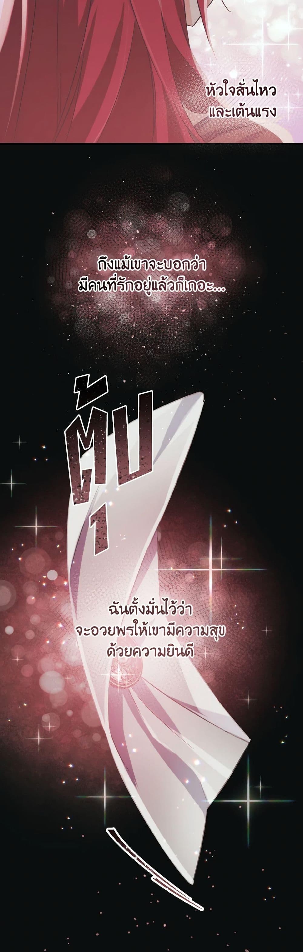 Manga-lc-com อ่านมังงะ อ่านการ์ตูน ออนไลน์ ฟรี I Tamed the Duke ตอนที่ 1 2 3 4 5 6 7 8 9 10 11 12 13 14 ฟรี ไม่มีโฆษณา Manga-lc - อ่าน มังงะ อ่าน การ์ตูน ออนไลน์ อ่านมังงะ ฟรี