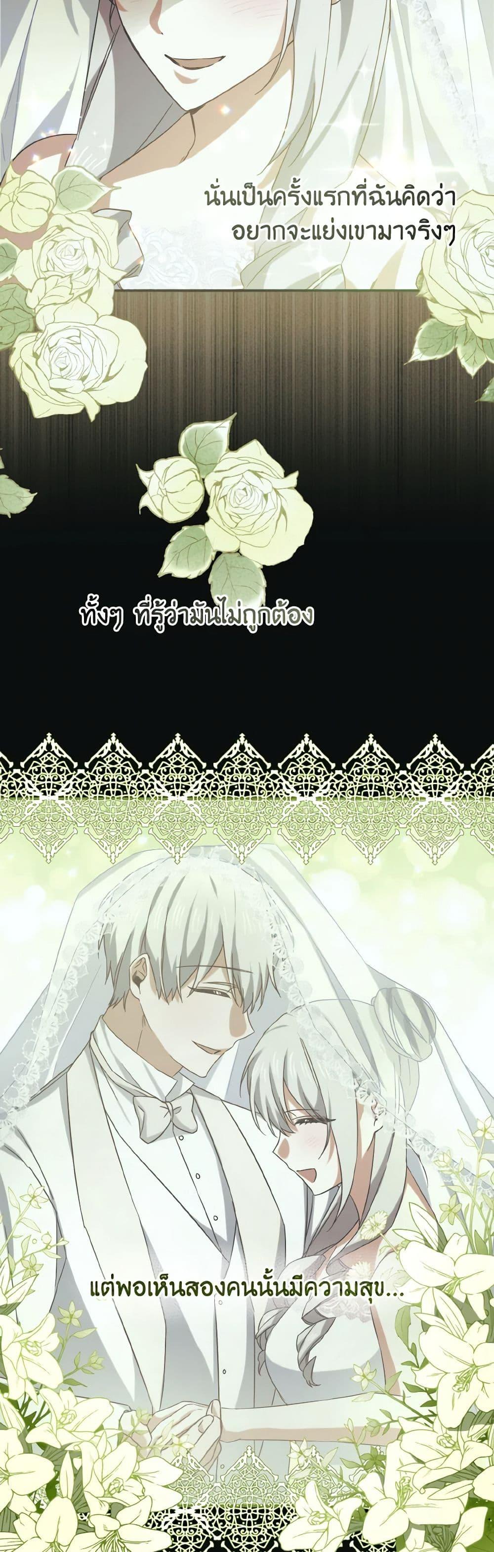 Manga-lc-com อ่านมังงะ อ่านการ์ตูน ออนไลน์ ฟรี I Tamed the Duke ตอนที่ 1 2 3 4 5 6 7 8 9 10 11 12 13 14 ฟรี ไม่มีโฆษณา Manga-lc - อ่าน มังงะ อ่าน การ์ตูน ออนไลน์ อ่านมังงะ ฟรี