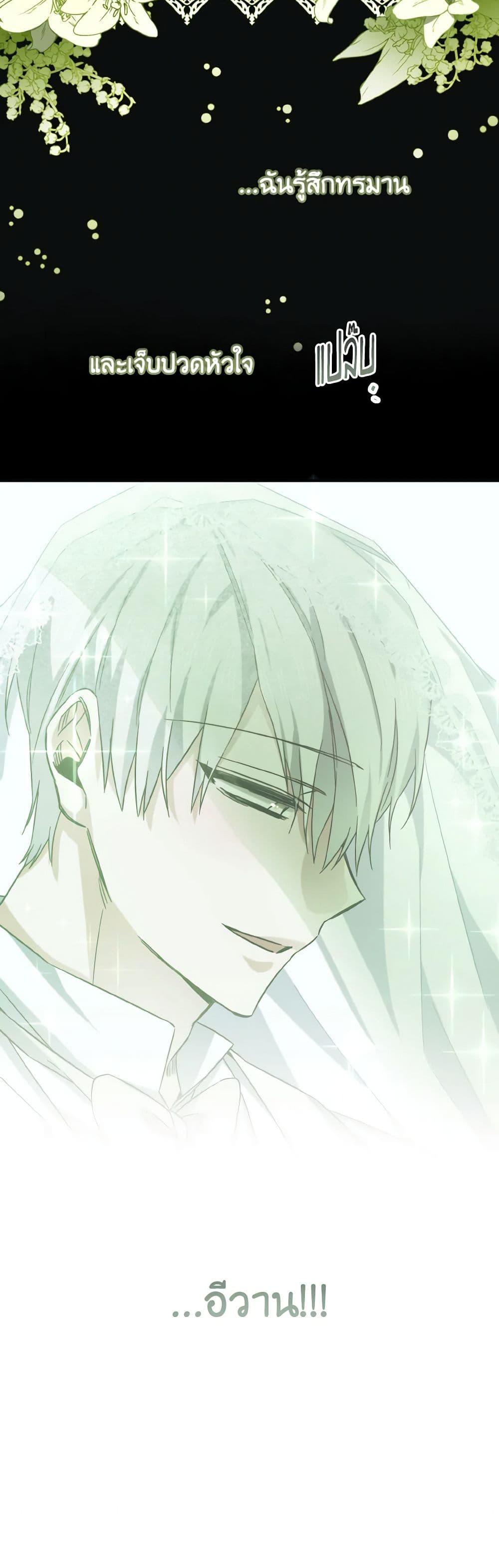 Manga-lc-com อ่านมังงะ อ่านการ์ตูน ออนไลน์ ฟรี I Tamed the Duke ตอนที่ 1 2 3 4 5 6 7 8 9 10 11 12 13 14 ฟรี ไม่มีโฆษณา Manga-lc - อ่าน มังงะ อ่าน การ์ตูน ออนไลน์ อ่านมังงะ ฟรี