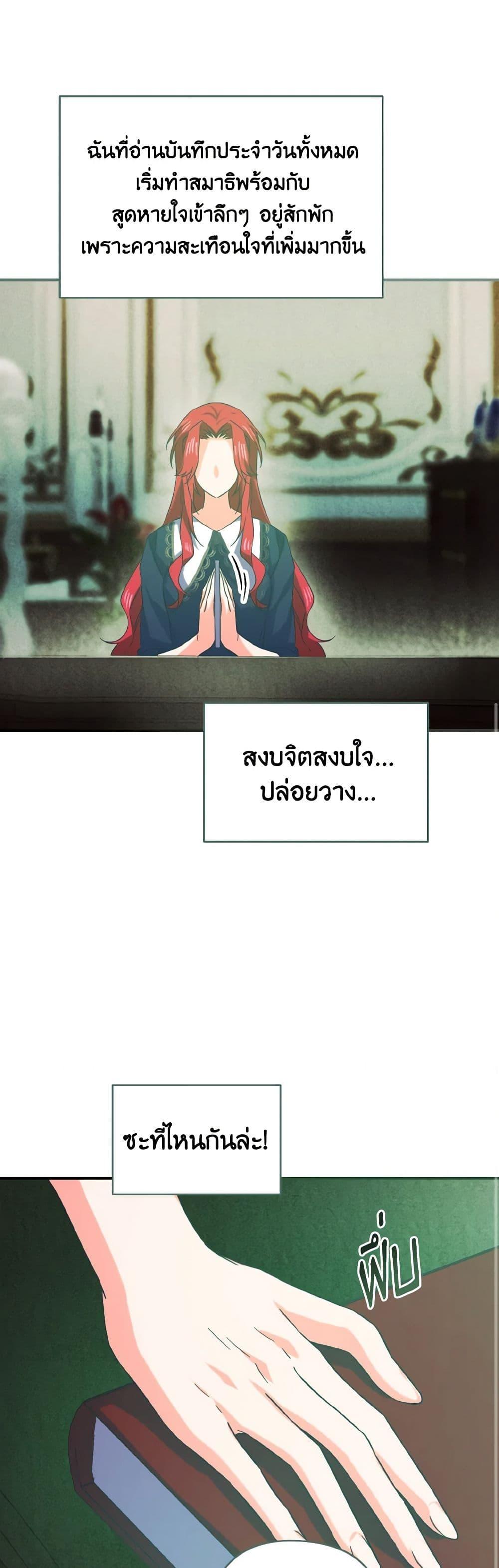 Manga-lc-com อ่านมังงะ อ่านการ์ตูน ออนไลน์ ฟรี I Tamed the Duke ตอนที่ 1 2 3 4 5 6 7 8 9 10 11 12 13 14 ฟรี ไม่มีโฆษณา Manga-lc - อ่าน มังงะ อ่าน การ์ตูน ออนไลน์ อ่านมังงะ ฟรี