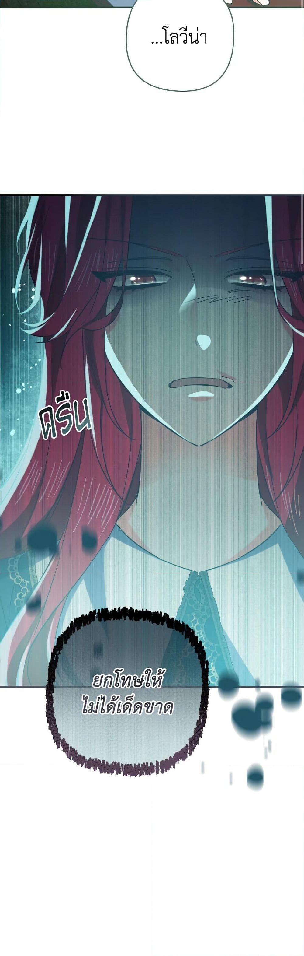 Manga-lc-com อ่านมังงะ อ่านการ์ตูน ออนไลน์ ฟรี I Tamed the Duke ตอนที่ 1 2 3 4 5 6 7 8 9 10 11 12 13 14 ฟรี ไม่มีโฆษณา Manga-lc - อ่าน มังงะ อ่าน การ์ตูน ออนไลน์ อ่านมังงะ ฟรี