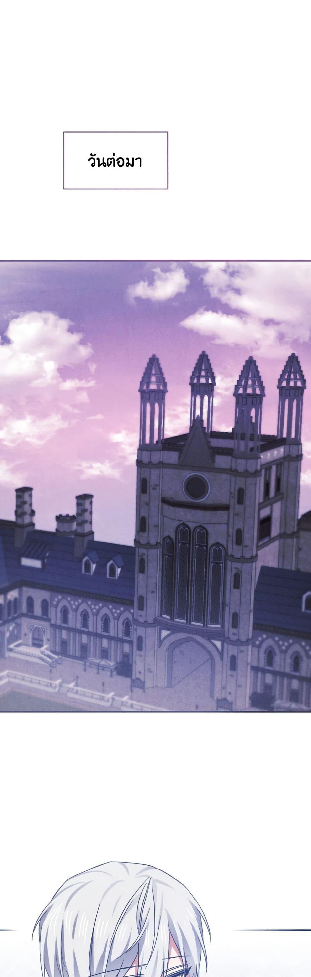 Manga-lc-com อ่านมังงะ อ่านการ์ตูน ออนไลน์ ฟรี I Tamed the Duke ตอนที่ 1 2 3 4 5 6 7 8 9 10 11 12 13 14 ฟรี ไม่มีโฆษณา Manga-lc - อ่าน มังงะ อ่าน การ์ตูน ออนไลน์ อ่านมังงะ ฟรี