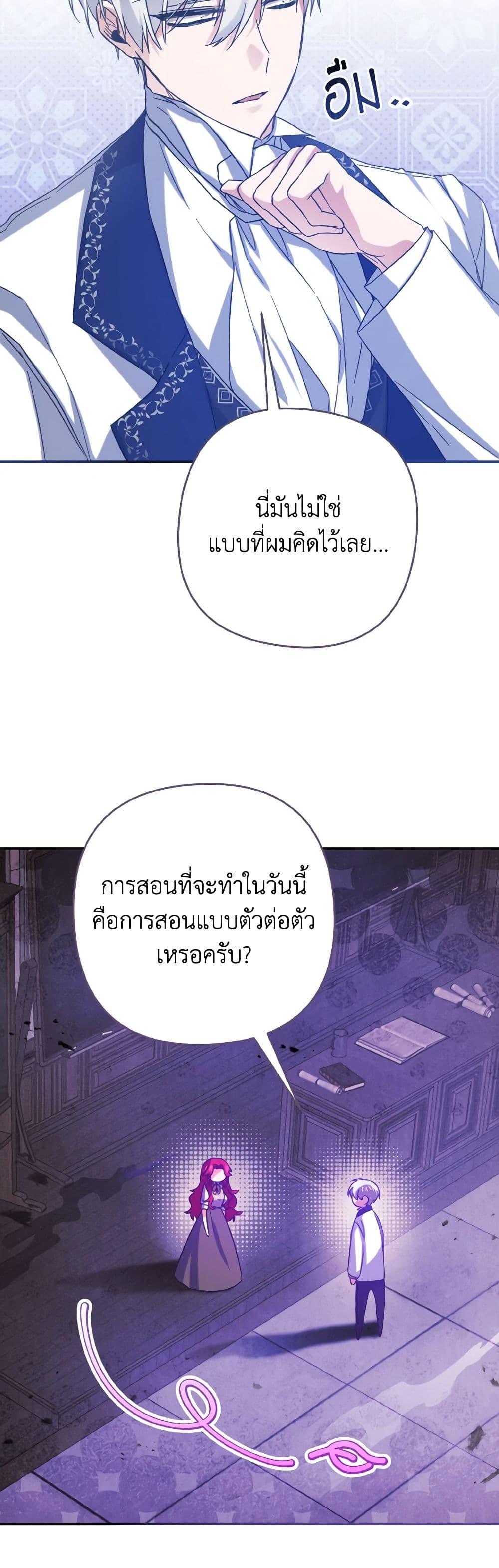Manga-lc-com อ่านมังงะ อ่านการ์ตูน ออนไลน์ ฟรี I Tamed the Duke ตอนที่ 1 2 3 4 5 6 7 8 9 10 11 12 13 14 ฟรี ไม่มีโฆษณา Manga-lc - อ่าน มังงะ อ่าน การ์ตูน ออนไลน์ อ่านมังงะ ฟรี