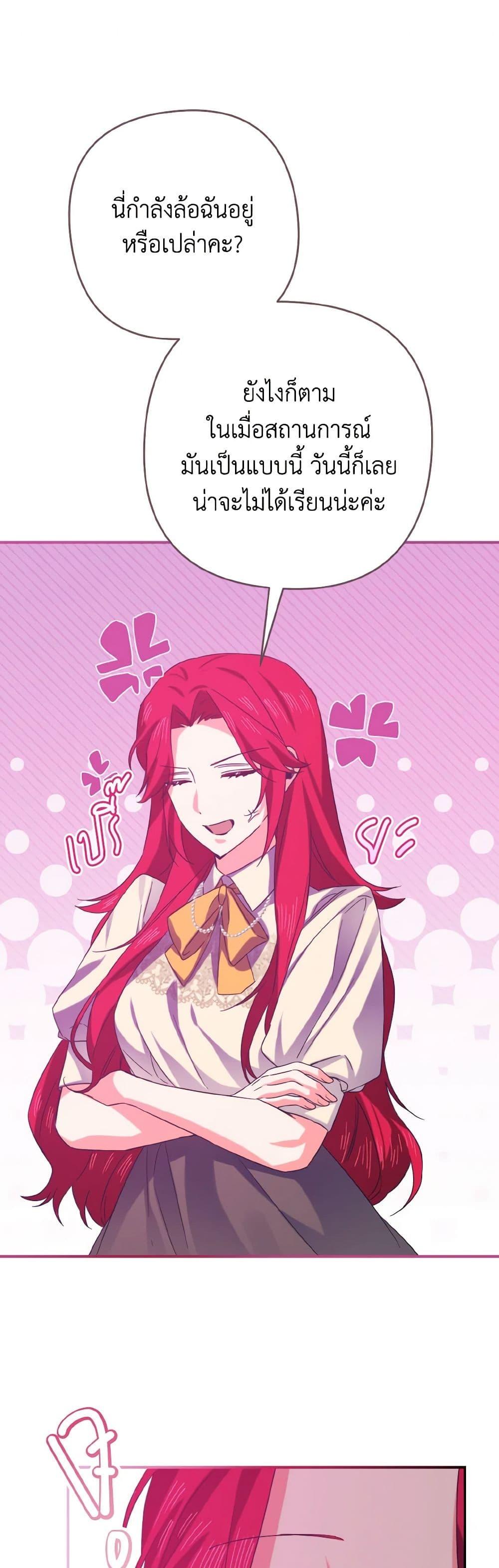 Manga-lc-com อ่านมังงะ อ่านการ์ตูน ออนไลน์ ฟรี I Tamed the Duke ตอนที่ 1 2 3 4 5 6 7 8 9 10 11 12 13 14 ฟรี ไม่มีโฆษณา Manga-lc - อ่าน มังงะ อ่าน การ์ตูน ออนไลน์ อ่านมังงะ ฟรี