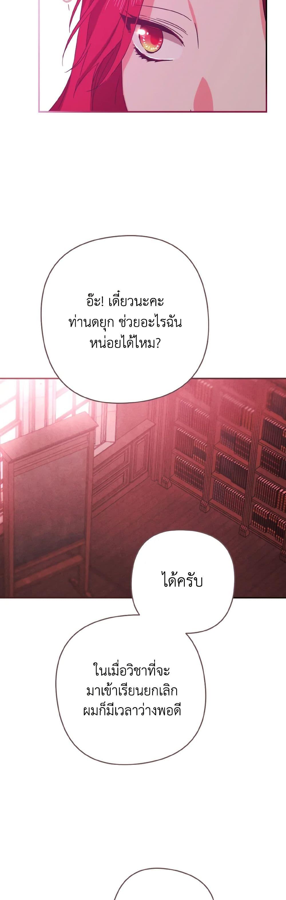 Manga-lc-com อ่านมังงะ อ่านการ์ตูน ออนไลน์ ฟรี I Tamed the Duke ตอนที่ 1 2 3 4 5 6 7 8 9 10 11 12 13 14 ฟรี ไม่มีโฆษณา Manga-lc - อ่าน มังงะ อ่าน การ์ตูน ออนไลน์ อ่านมังงะ ฟรี