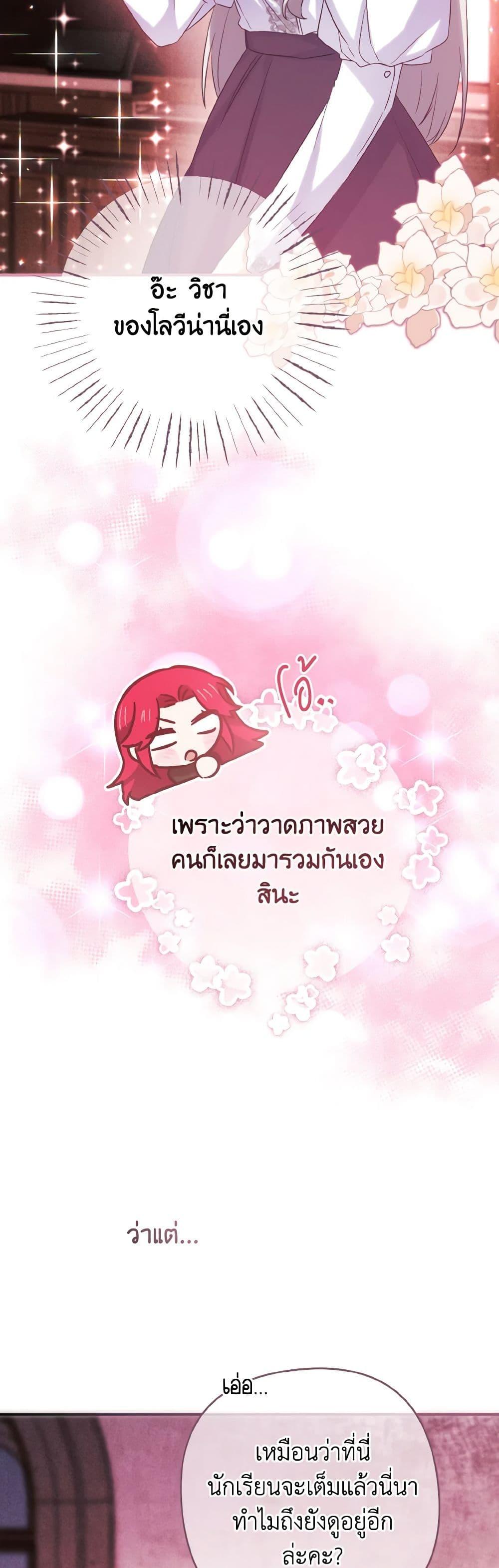 Manga-lc-com อ่านมังงะ อ่านการ์ตูน ออนไลน์ ฟรี I Tamed the Duke ตอนที่ 1 2 3 4 5 6 7 8 9 10 11 12 13 14 ฟรี ไม่มีโฆษณา Manga-lc - อ่าน มังงะ อ่าน การ์ตูน ออนไลน์ อ่านมังงะ ฟรี