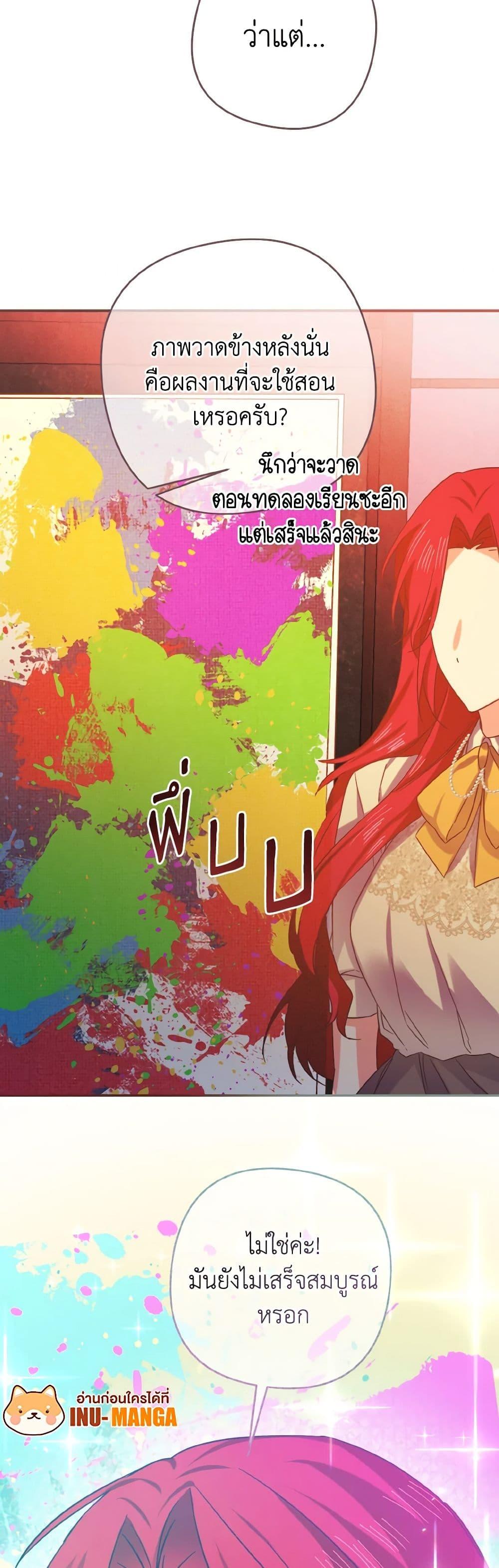 Manga-lc-com อ่านมังงะ อ่านการ์ตูน ออนไลน์ ฟรี I Tamed the Duke ตอนที่ 1 2 3 4 5 6 7 8 9 10 11 12 13 14 ฟรี ไม่มีโฆษณา Manga-lc - อ่าน มังงะ อ่าน การ์ตูน ออนไลน์ อ่านมังงะ ฟรี