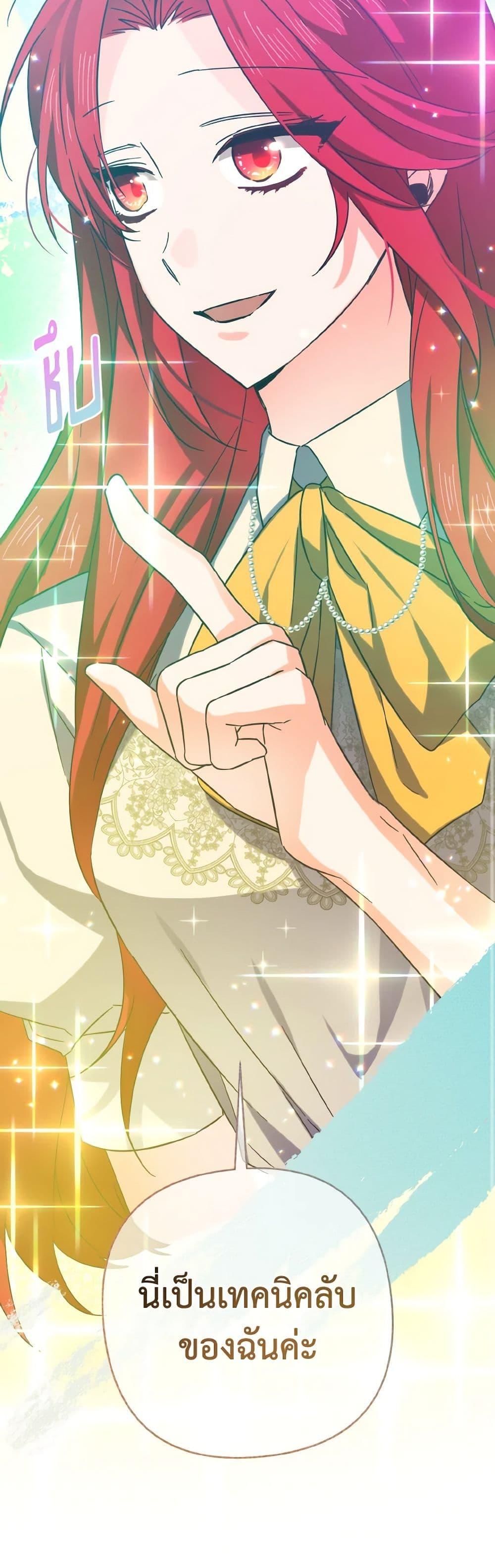 Manga-lc-com อ่านมังงะ อ่านการ์ตูน ออนไลน์ ฟรี I Tamed the Duke ตอนที่ 1 2 3 4 5 6 7 8 9 10 11 12 13 14 ฟรี ไม่มีโฆษณา Manga-lc - อ่าน มังงะ อ่าน การ์ตูน ออนไลน์ อ่านมังงะ ฟรี