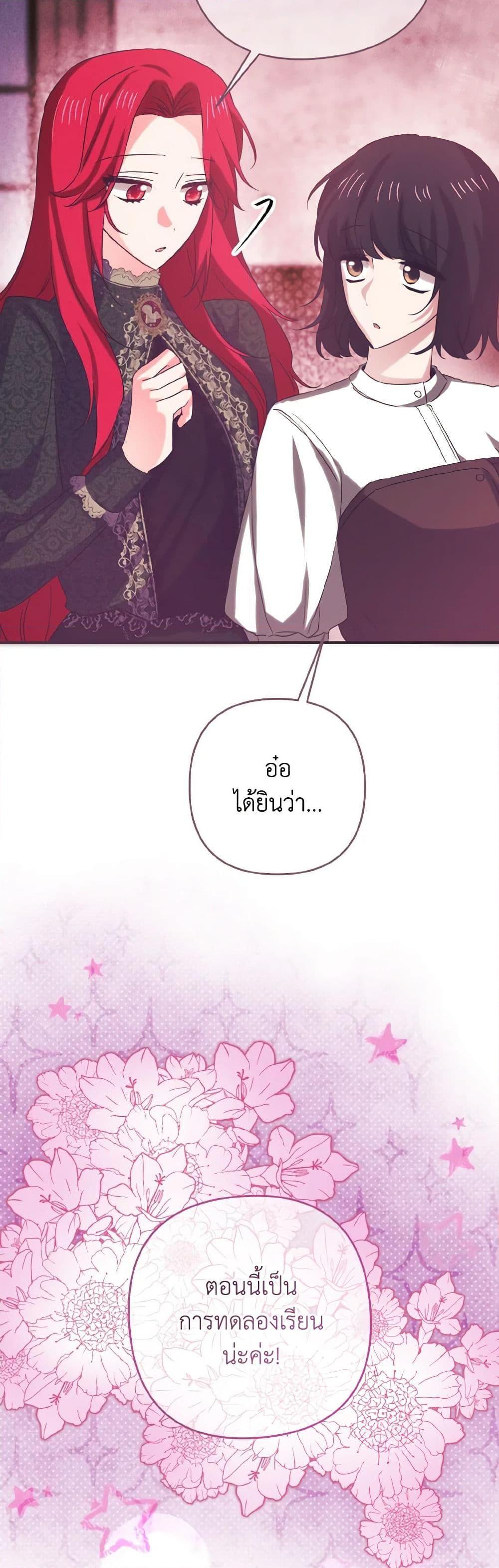 Manga-lc-com อ่านมังงะ อ่านการ์ตูน ออนไลน์ ฟรี I Tamed the Duke ตอนที่ 1 2 3 4 5 6 7 8 9 10 11 12 13 14 ฟรี ไม่มีโฆษณา Manga-lc - อ่าน มังงะ อ่าน การ์ตูน ออนไลน์ อ่านมังงะ ฟรี