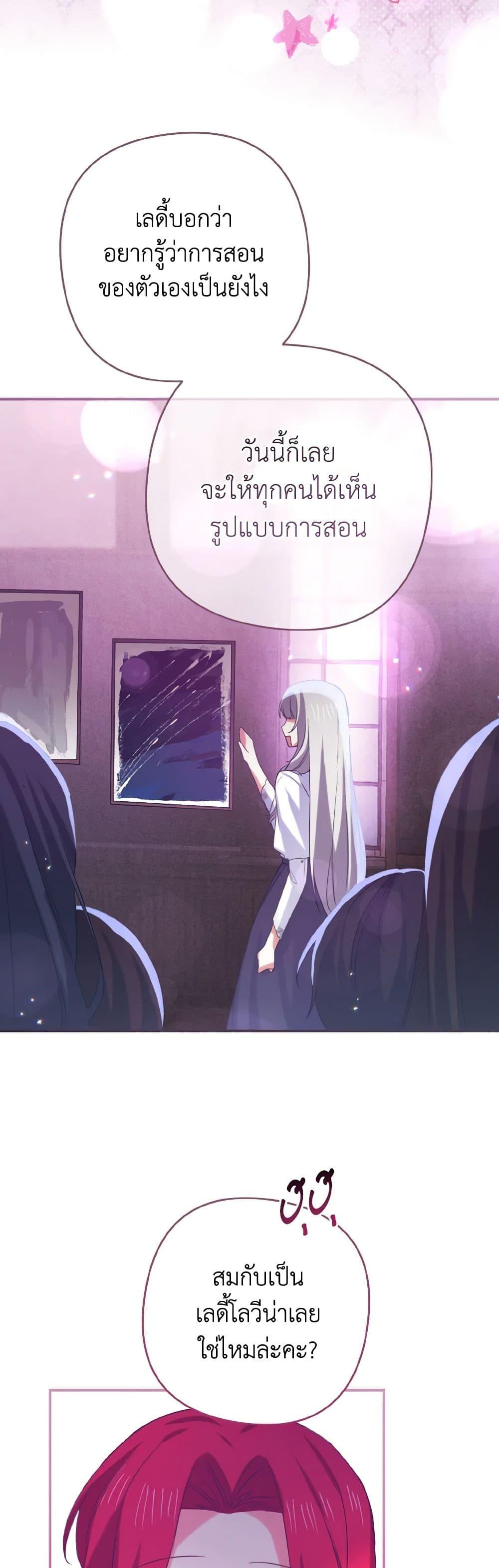 Manga-lc-com อ่านมังงะ อ่านการ์ตูน ออนไลน์ ฟรี I Tamed the Duke ตอนที่ 1 2 3 4 5 6 7 8 9 10 11 12 13 14 ฟรี ไม่มีโฆษณา Manga-lc - อ่าน มังงะ อ่าน การ์ตูน ออนไลน์ อ่านมังงะ ฟรี