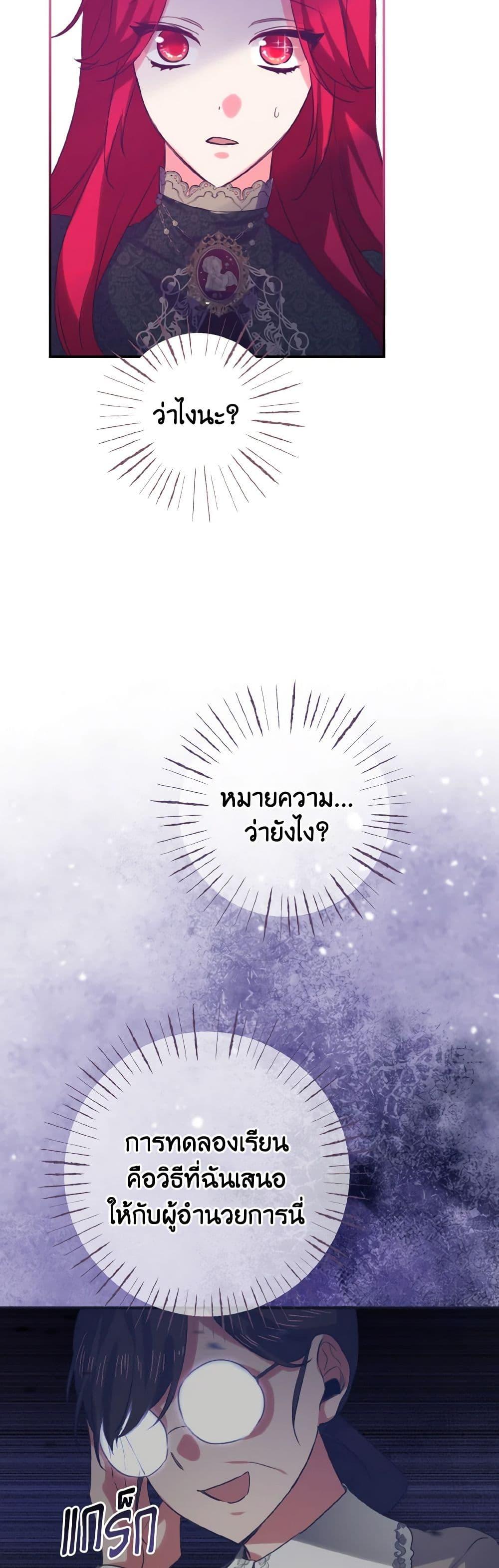 Manga-lc-com อ่านมังงะ อ่านการ์ตูน ออนไลน์ ฟรี I Tamed the Duke ตอนที่ 1 2 3 4 5 6 7 8 9 10 11 12 13 14 ฟรี ไม่มีโฆษณา Manga-lc - อ่าน มังงะ อ่าน การ์ตูน ออนไลน์ อ่านมังงะ ฟรี