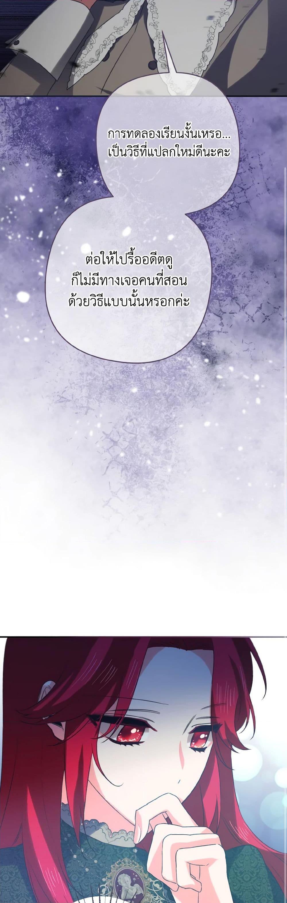 Manga-lc-com อ่านมังงะ อ่านการ์ตูน ออนไลน์ ฟรี I Tamed the Duke ตอนที่ 1 2 3 4 5 6 7 8 9 10 11 12 13 14 ฟรี ไม่มีโฆษณา Manga-lc - อ่าน มังงะ อ่าน การ์ตูน ออนไลน์ อ่านมังงะ ฟรี