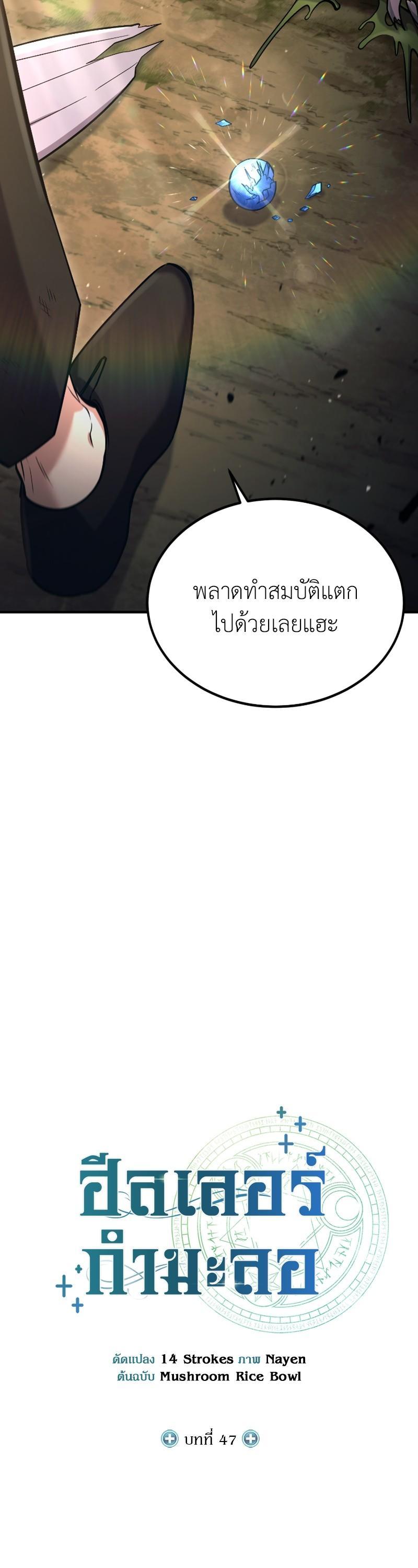 Manga-lc-com อ่านมังงะ อ่านการ์ตูน ออนไลน์ ฟรี How to Live as a Bootleg Healer ตอนที่ 1 2 3 4 5 6 7 8 9 10 11 12 13 14 ฟรี ไม่มีโฆษณา Manga-lc - อ่าน มังงะ อ่าน การ์ตูน ออนไลน์ อ่านมังงะ ฟรี
