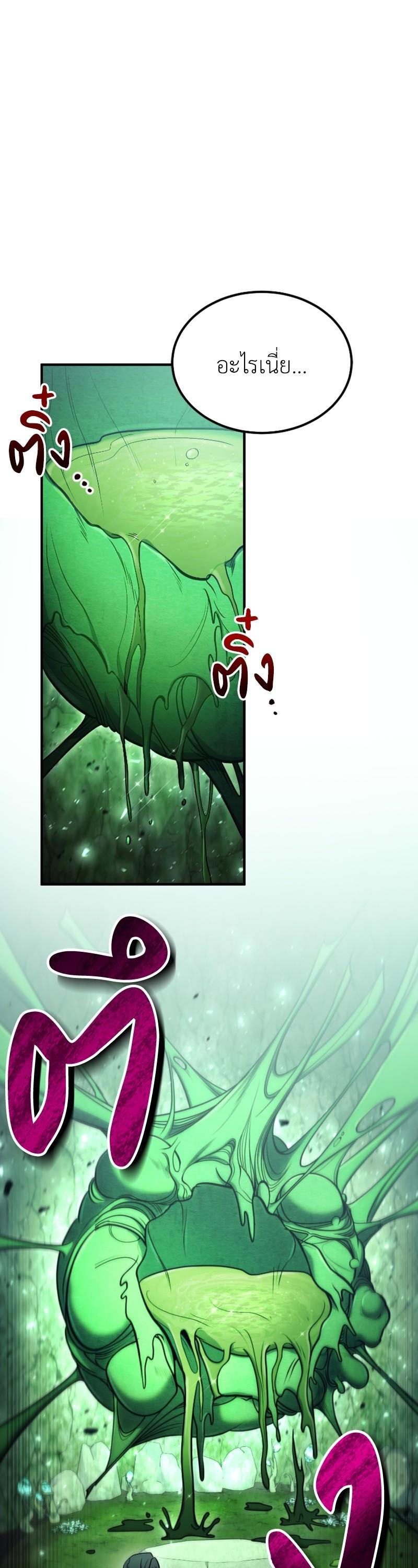 Manga-lc-com อ่านมังงะ อ่านการ์ตูน ออนไลน์ ฟรี How to Live as a Bootleg Healer ตอนที่ 1 2 3 4 5 6 7 8 9 10 11 12 13 14 ฟรี ไม่มีโฆษณา Manga-lc - อ่าน มังงะ อ่าน การ์ตูน ออนไลน์ อ่านมังงะ ฟรี