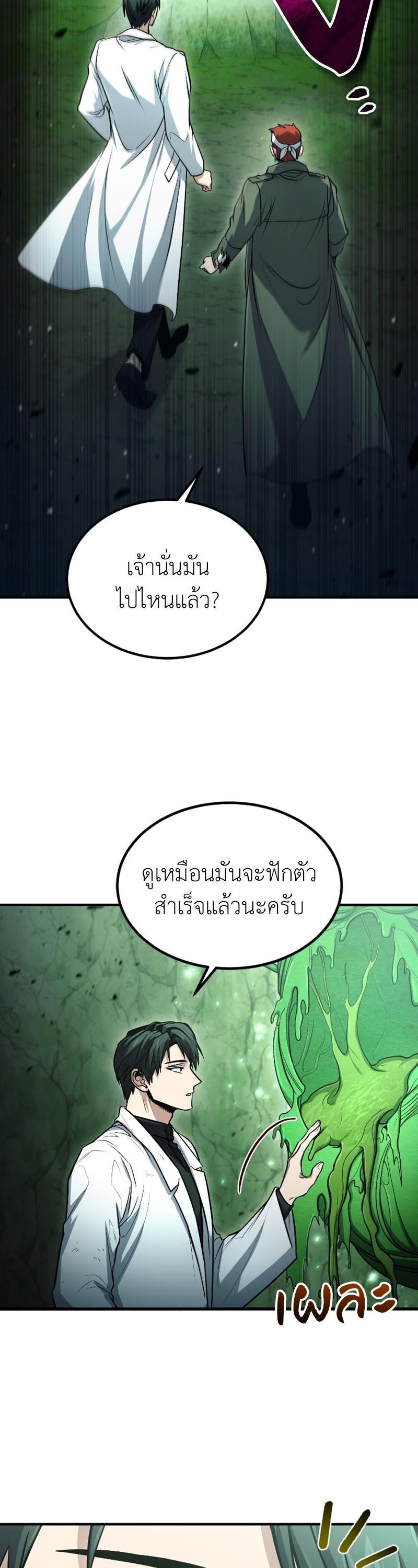 Manga-lc-com อ่านมังงะ อ่านการ์ตูน ออนไลน์ ฟรี How to Live as a Bootleg Healer ตอนที่ 1 2 3 4 5 6 7 8 9 10 11 12 13 14 ฟรี ไม่มีโฆษณา Manga-lc - อ่าน มังงะ อ่าน การ์ตูน ออนไลน์ อ่านมังงะ ฟรี