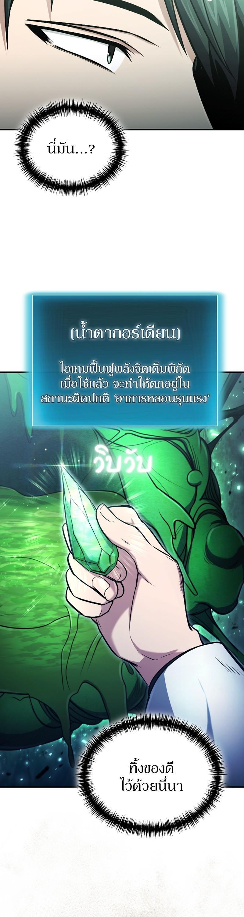 Manga-lc-com อ่านมังงะ อ่านการ์ตูน ออนไลน์ ฟรี How to Live as a Bootleg Healer ตอนที่ 1 2 3 4 5 6 7 8 9 10 11 12 13 14 ฟรี ไม่มีโฆษณา Manga-lc - อ่าน มังงะ อ่าน การ์ตูน ออนไลน์ อ่านมังงะ ฟรี