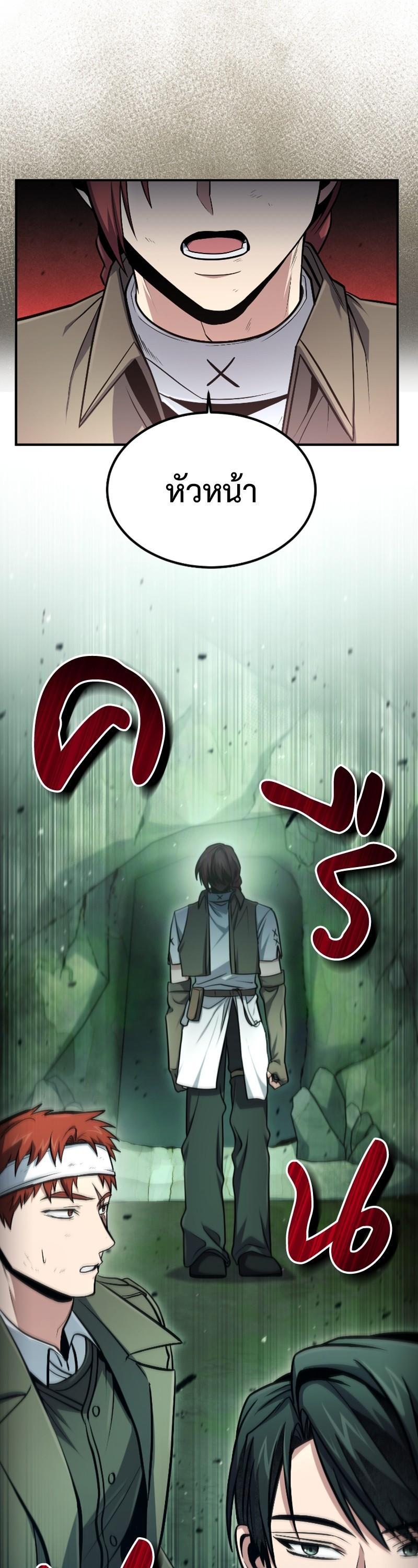 Manga-lc-com อ่านมังงะ อ่านการ์ตูน ออนไลน์ ฟรี How to Live as a Bootleg Healer ตอนที่ 1 2 3 4 5 6 7 8 9 10 11 12 13 14 ฟรี ไม่มีโฆษณา Manga-lc - อ่าน มังงะ อ่าน การ์ตูน ออนไลน์ อ่านมังงะ ฟรี