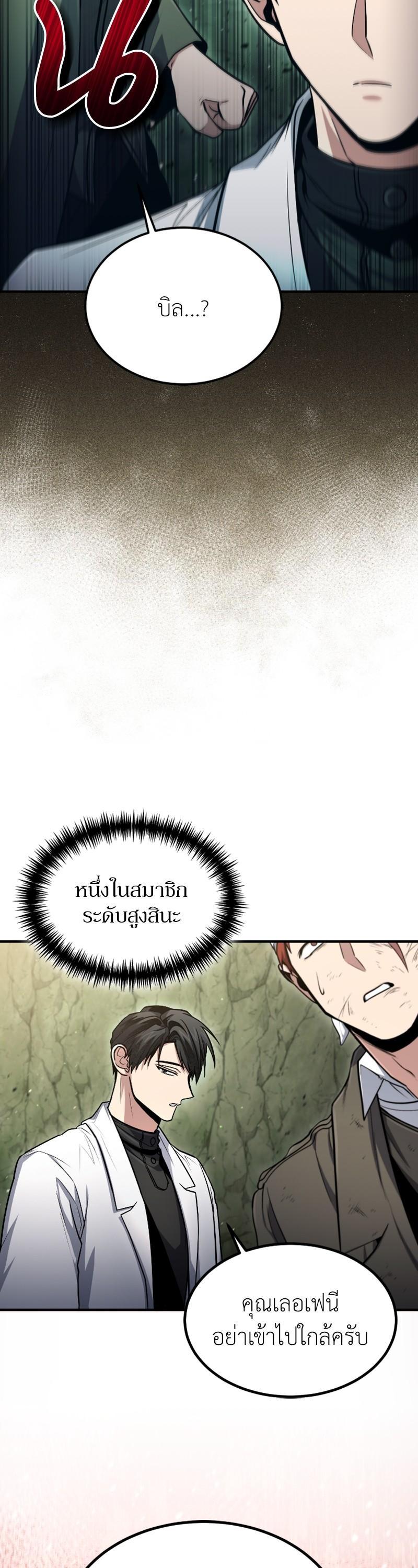 Manga-lc-com อ่านมังงะ อ่านการ์ตูน ออนไลน์ ฟรี How to Live as a Bootleg Healer ตอนที่ 1 2 3 4 5 6 7 8 9 10 11 12 13 14 ฟรี ไม่มีโฆษณา Manga-lc - อ่าน มังงะ อ่าน การ์ตูน ออนไลน์ อ่านมังงะ ฟรี