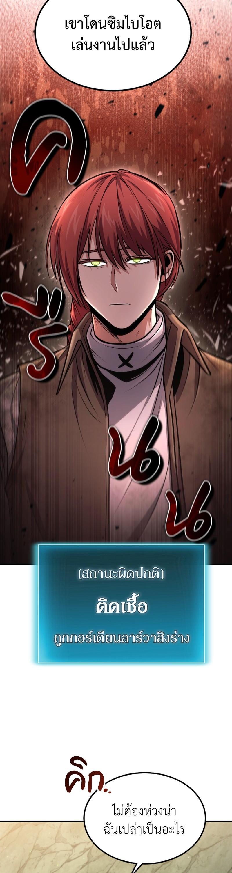 Manga-lc-com อ่านมังงะ อ่านการ์ตูน ออนไลน์ ฟรี How to Live as a Bootleg Healer ตอนที่ 1 2 3 4 5 6 7 8 9 10 11 12 13 14 ฟรี ไม่มีโฆษณา Manga-lc - อ่าน มังงะ อ่าน การ์ตูน ออนไลน์ อ่านมังงะ ฟรี