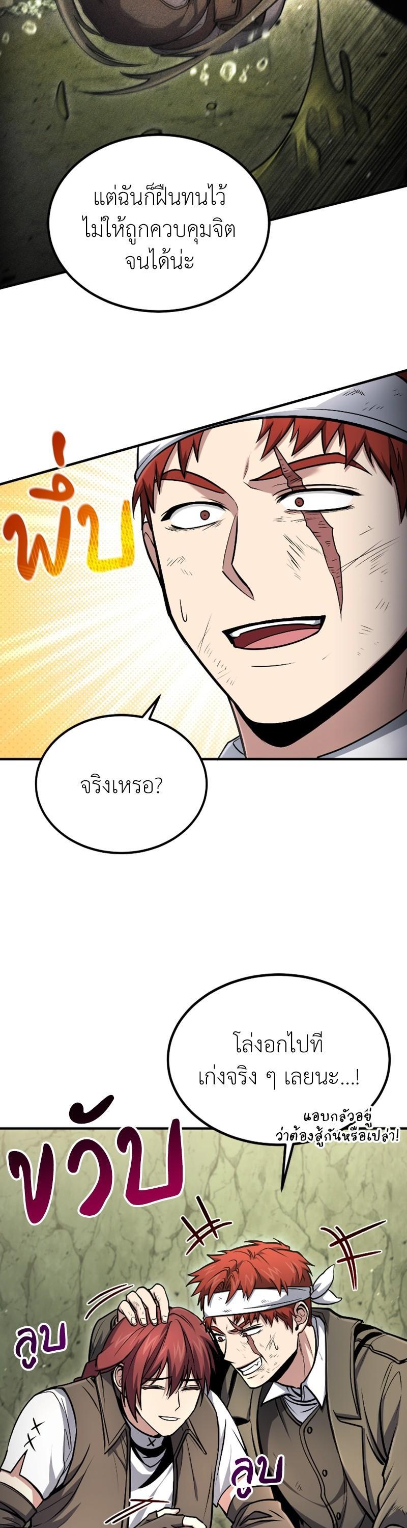 Manga-lc-com อ่านมังงะ อ่านการ์ตูน ออนไลน์ ฟรี How to Live as a Bootleg Healer ตอนที่ 1 2 3 4 5 6 7 8 9 10 11 12 13 14 ฟรี ไม่มีโฆษณา Manga-lc - อ่าน มังงะ อ่าน การ์ตูน ออนไลน์ อ่านมังงะ ฟรี