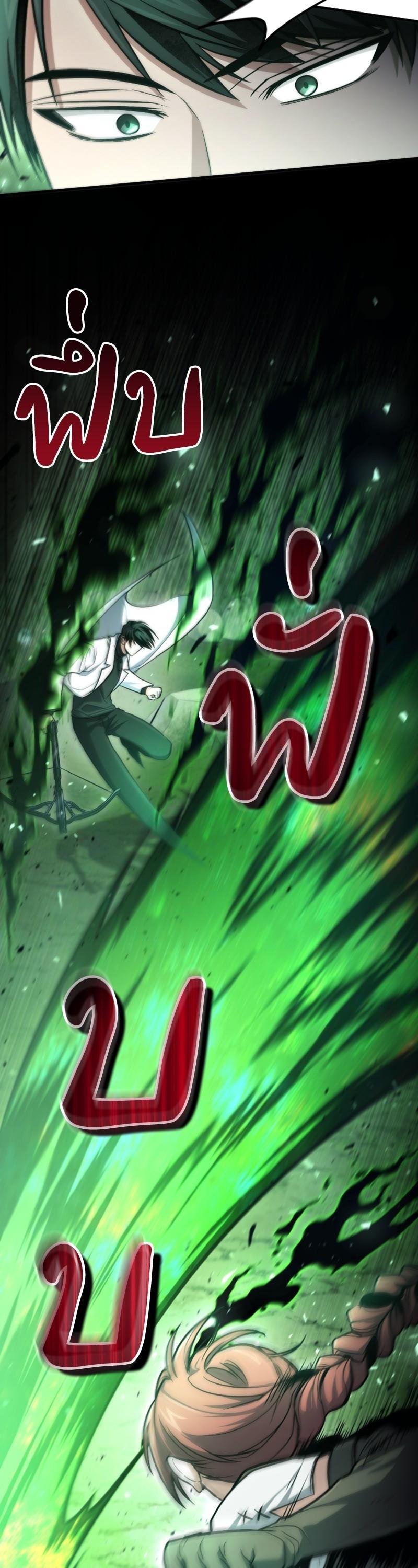 Manga-lc-com อ่านมังงะ อ่านการ์ตูน ออนไลน์ ฟรี How to Live as a Bootleg Healer ตอนที่ 1 2 3 4 5 6 7 8 9 10 11 12 13 14 ฟรี ไม่มีโฆษณา Manga-lc - อ่าน มังงะ อ่าน การ์ตูน ออนไลน์ อ่านมังงะ ฟรี