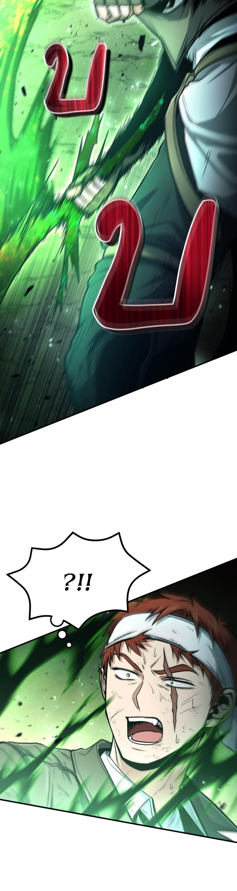 Manga-lc-com อ่านมังงะ อ่านการ์ตูน ออนไลน์ ฟรี How to Live as a Bootleg Healer ตอนที่ 1 2 3 4 5 6 7 8 9 10 11 12 13 14 ฟรี ไม่มีโฆษณา Manga-lc - อ่าน มังงะ อ่าน การ์ตูน ออนไลน์ อ่านมังงะ ฟรี