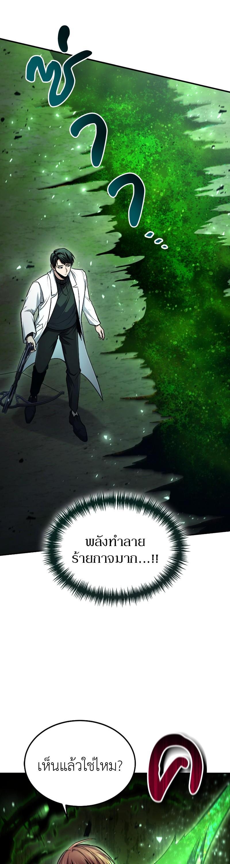 Manga-lc-com อ่านมังงะ อ่านการ์ตูน ออนไลน์ ฟรี How to Live as a Bootleg Healer ตอนที่ 1 2 3 4 5 6 7 8 9 10 11 12 13 14 ฟรี ไม่มีโฆษณา Manga-lc - อ่าน มังงะ อ่าน การ์ตูน ออนไลน์ อ่านมังงะ ฟรี