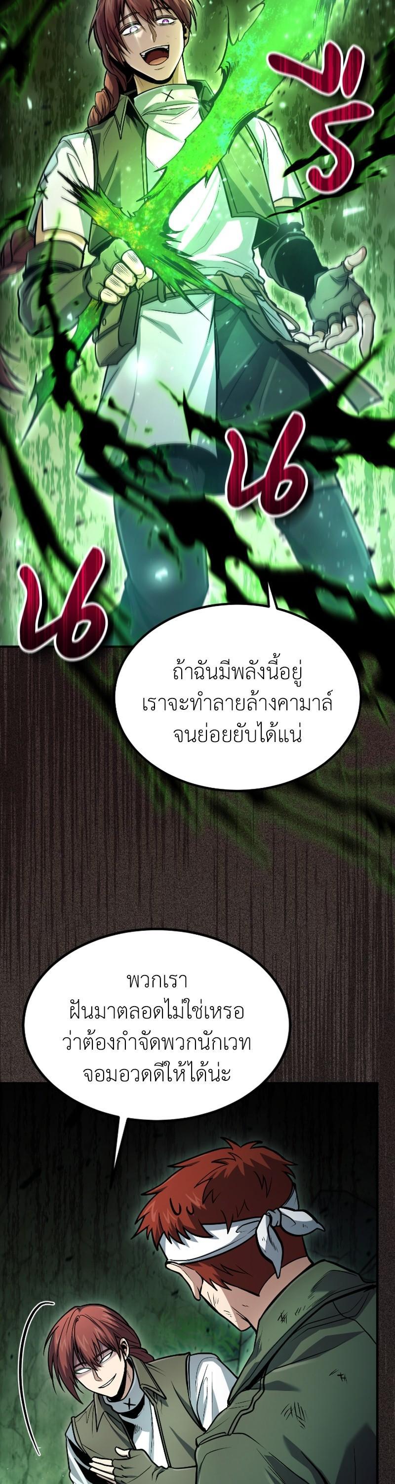 Manga-lc-com อ่านมังงะ อ่านการ์ตูน ออนไลน์ ฟรี How to Live as a Bootleg Healer ตอนที่ 1 2 3 4 5 6 7 8 9 10 11 12 13 14 ฟรี ไม่มีโฆษณา Manga-lc - อ่าน มังงะ อ่าน การ์ตูน ออนไลน์ อ่านมังงะ ฟรี