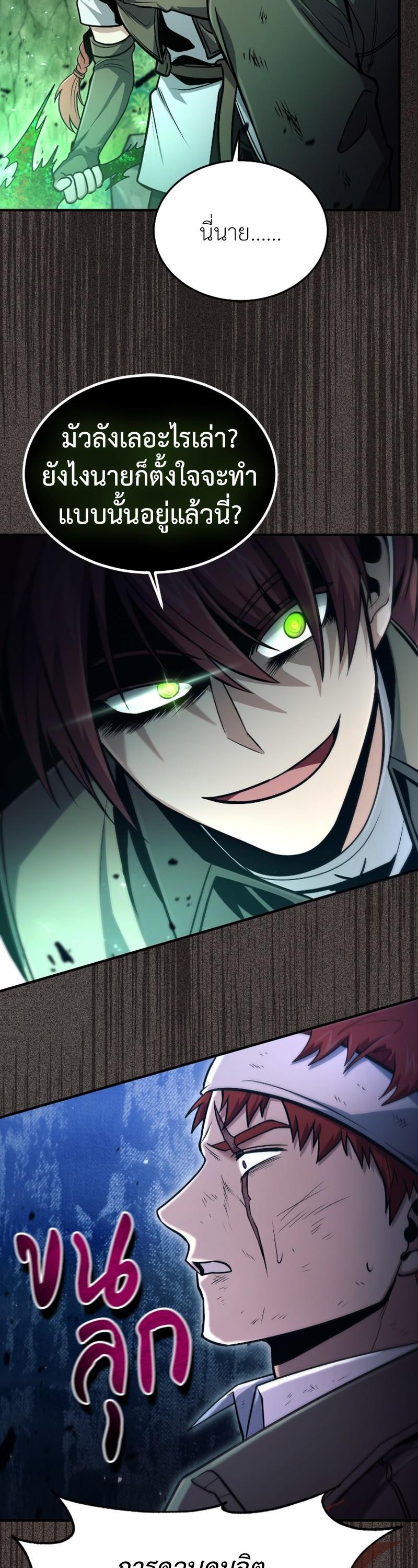 Manga-lc-com อ่านมังงะ อ่านการ์ตูน ออนไลน์ ฟรี How to Live as a Bootleg Healer ตอนที่ 1 2 3 4 5 6 7 8 9 10 11 12 13 14 ฟรี ไม่มีโฆษณา Manga-lc - อ่าน มังงะ อ่าน การ์ตูน ออนไลน์ อ่านมังงะ ฟรี