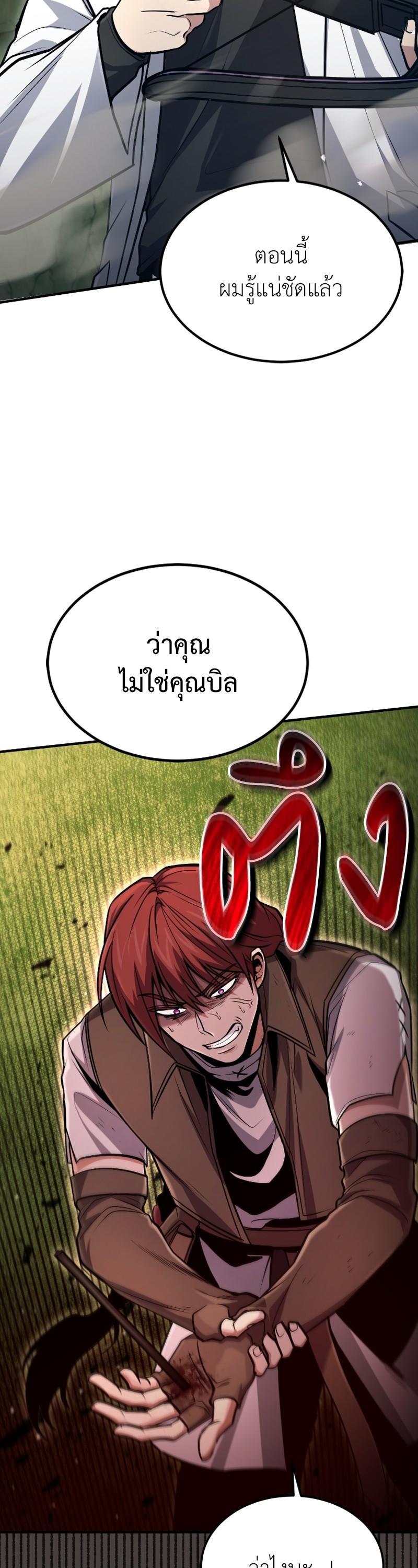 Manga-lc-com อ่านมังงะ อ่านการ์ตูน ออนไลน์ ฟรี How to Live as a Bootleg Healer ตอนที่ 1 2 3 4 5 6 7 8 9 10 11 12 13 14 ฟรี ไม่มีโฆษณา Manga-lc - อ่าน มังงะ อ่าน การ์ตูน ออนไลน์ อ่านมังงะ ฟรี