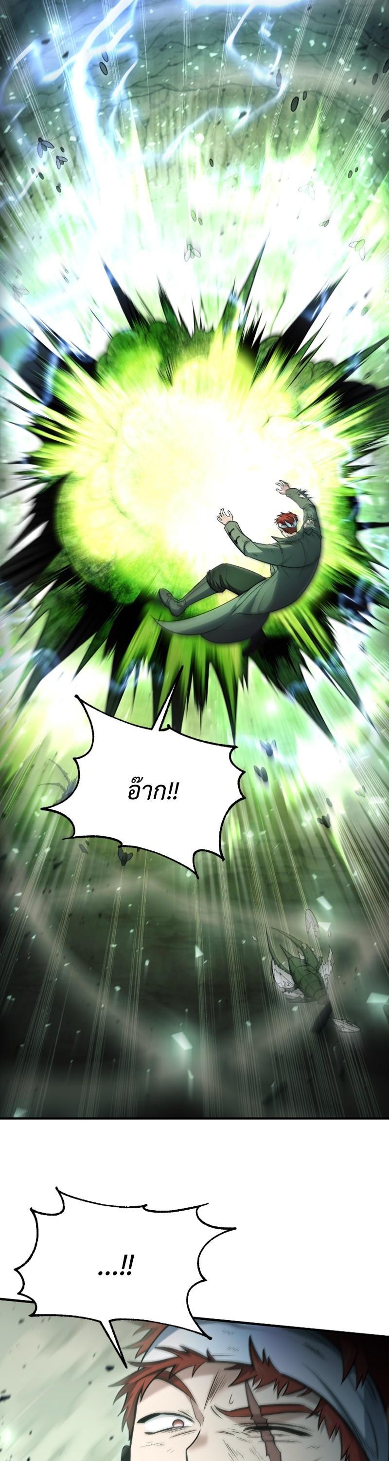 Manga-lc-com อ่านมังงะ อ่านการ์ตูน ออนไลน์ ฟรี How to Live as a Bootleg Healer ตอนที่ 1 2 3 4 5 6 7 8 9 10 11 12 13 14 ฟรี ไม่มีโฆษณา Manga-lc - อ่าน มังงะ อ่าน การ์ตูน ออนไลน์ อ่านมังงะ ฟรี