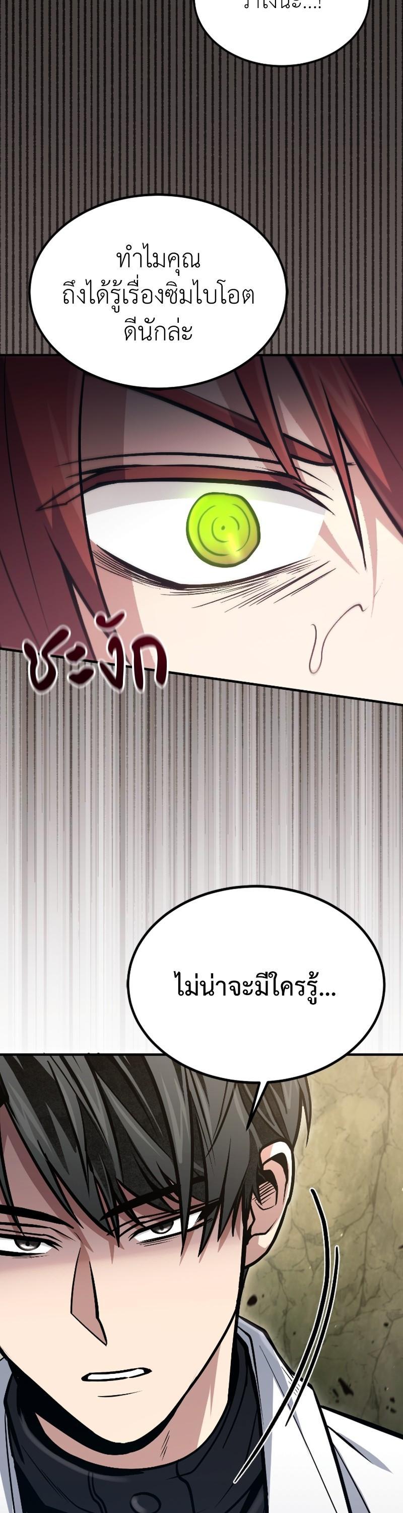 Manga-lc-com อ่านมังงะ อ่านการ์ตูน ออนไลน์ ฟรี How to Live as a Bootleg Healer ตอนที่ 1 2 3 4 5 6 7 8 9 10 11 12 13 14 ฟรี ไม่มีโฆษณา Manga-lc - อ่าน มังงะ อ่าน การ์ตูน ออนไลน์ อ่านมังงะ ฟรี