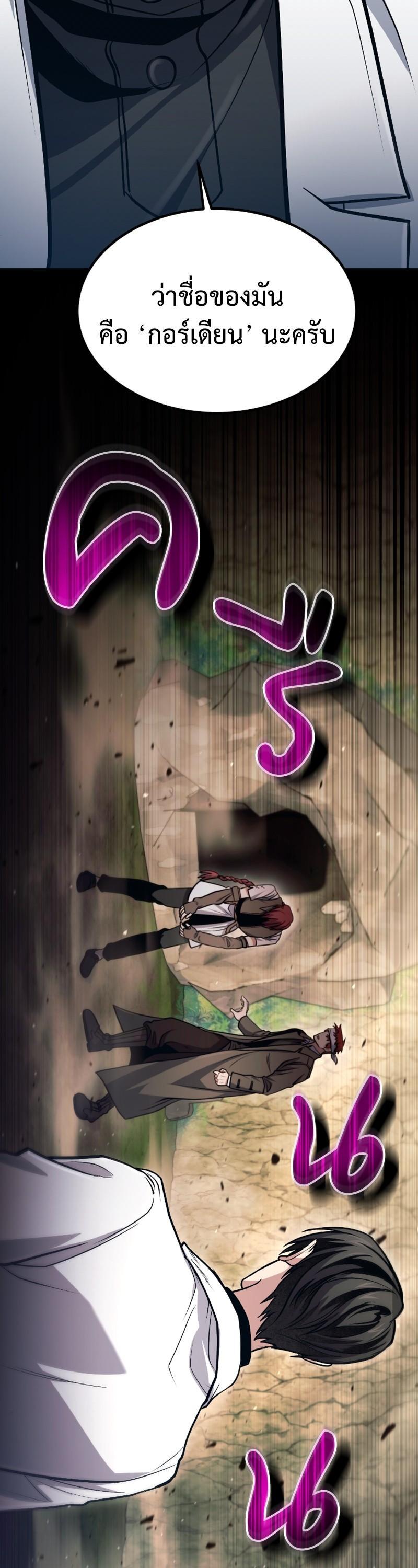 Manga-lc-com อ่านมังงะ อ่านการ์ตูน ออนไลน์ ฟรี How to Live as a Bootleg Healer ตอนที่ 1 2 3 4 5 6 7 8 9 10 11 12 13 14 ฟรี ไม่มีโฆษณา Manga-lc - อ่าน มังงะ อ่าน การ์ตูน ออนไลน์ อ่านมังงะ ฟรี