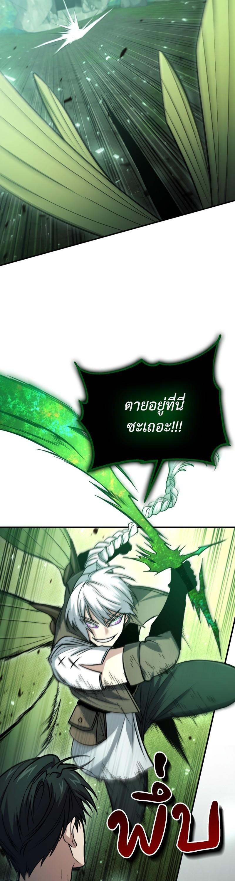 Manga-lc-com อ่านมังงะ อ่านการ์ตูน ออนไลน์ ฟรี How to Live as a Bootleg Healer ตอนที่ 1 2 3 4 5 6 7 8 9 10 11 12 13 14 ฟรี ไม่มีโฆษณา Manga-lc - อ่าน มังงะ อ่าน การ์ตูน ออนไลน์ อ่านมังงะ ฟรี