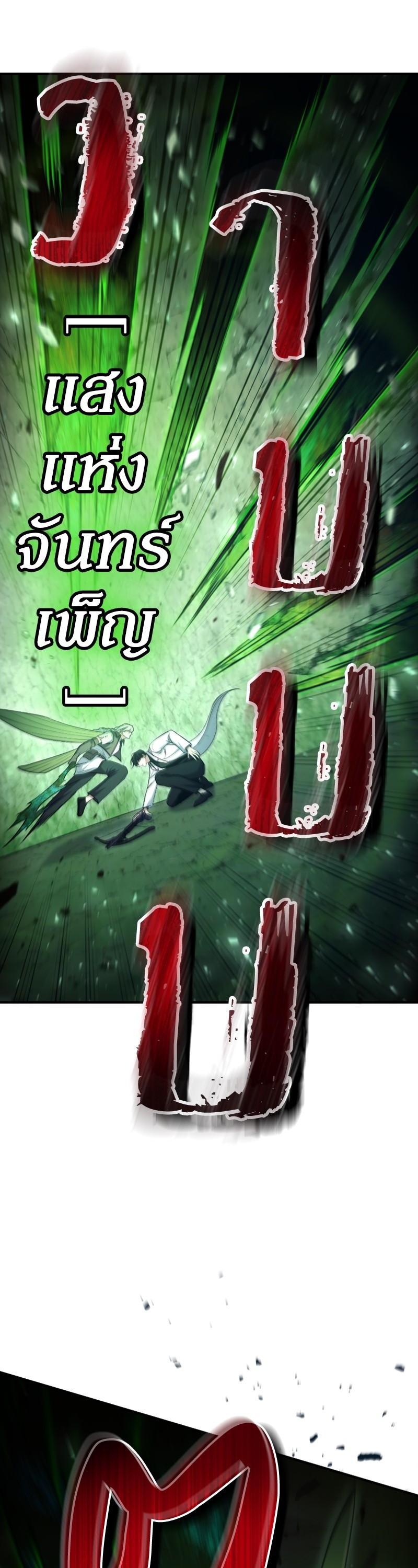 Manga-lc-com อ่านมังงะ อ่านการ์ตูน ออนไลน์ ฟรี How to Live as a Bootleg Healer ตอนที่ 1 2 3 4 5 6 7 8 9 10 11 12 13 14 ฟรี ไม่มีโฆษณา Manga-lc - อ่าน มังงะ อ่าน การ์ตูน ออนไลน์ อ่านมังงะ ฟรี