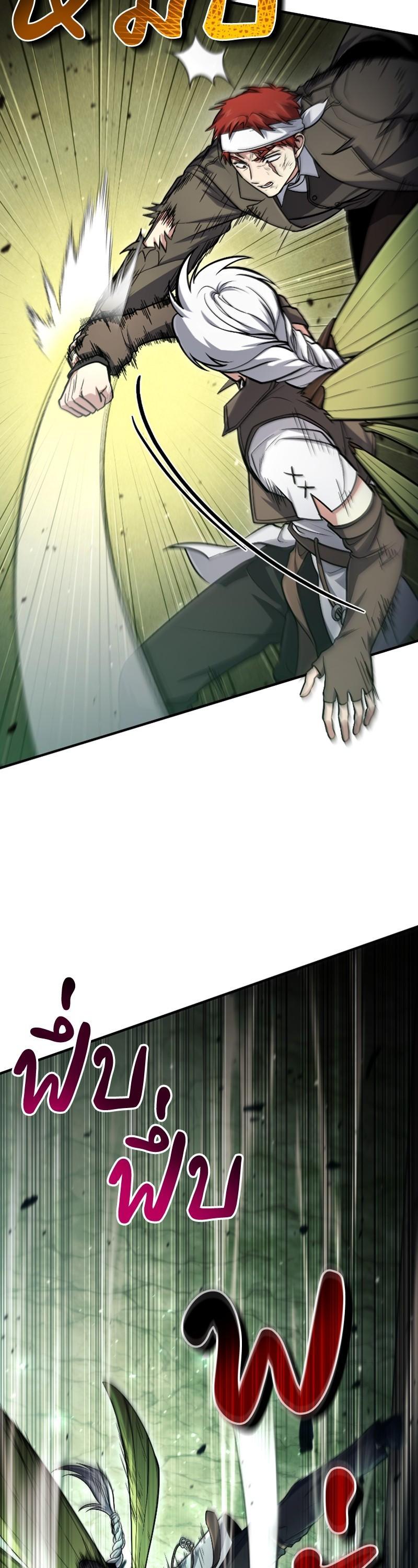 Manga-lc-com อ่านมังงะ อ่านการ์ตูน ออนไลน์ ฟรี How to Live as a Bootleg Healer ตอนที่ 1 2 3 4 5 6 7 8 9 10 11 12 13 14 ฟรี ไม่มีโฆษณา Manga-lc - อ่าน มังงะ อ่าน การ์ตูน ออนไลน์ อ่านมังงะ ฟรี