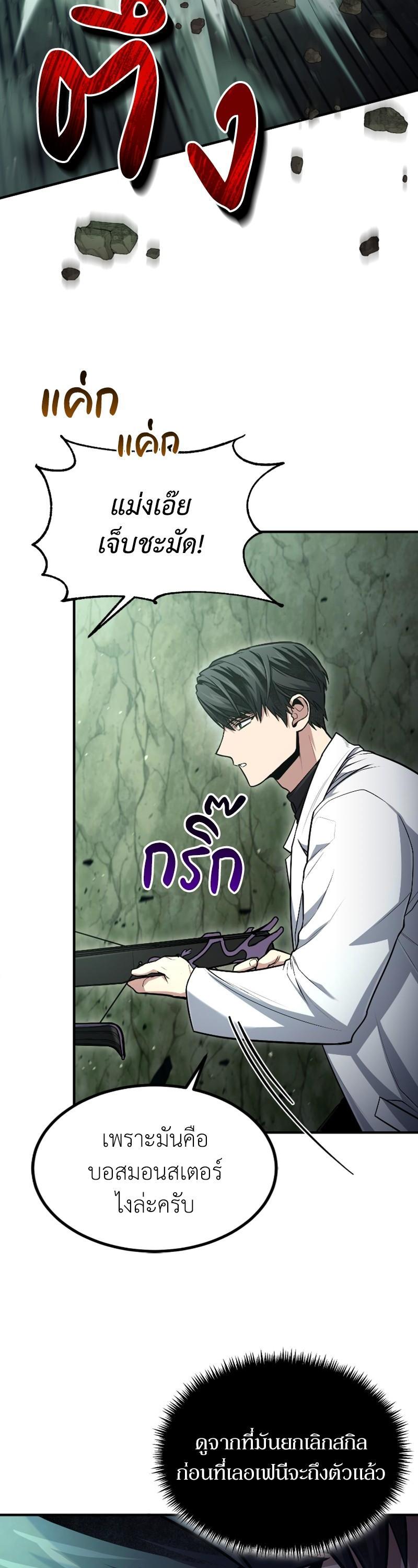 Manga-lc-com อ่านมังงะ อ่านการ์ตูน ออนไลน์ ฟรี How to Live as a Bootleg Healer ตอนที่ 1 2 3 4 5 6 7 8 9 10 11 12 13 14 ฟรี ไม่มีโฆษณา Manga-lc - อ่าน มังงะ อ่าน การ์ตูน ออนไลน์ อ่านมังงะ ฟรี