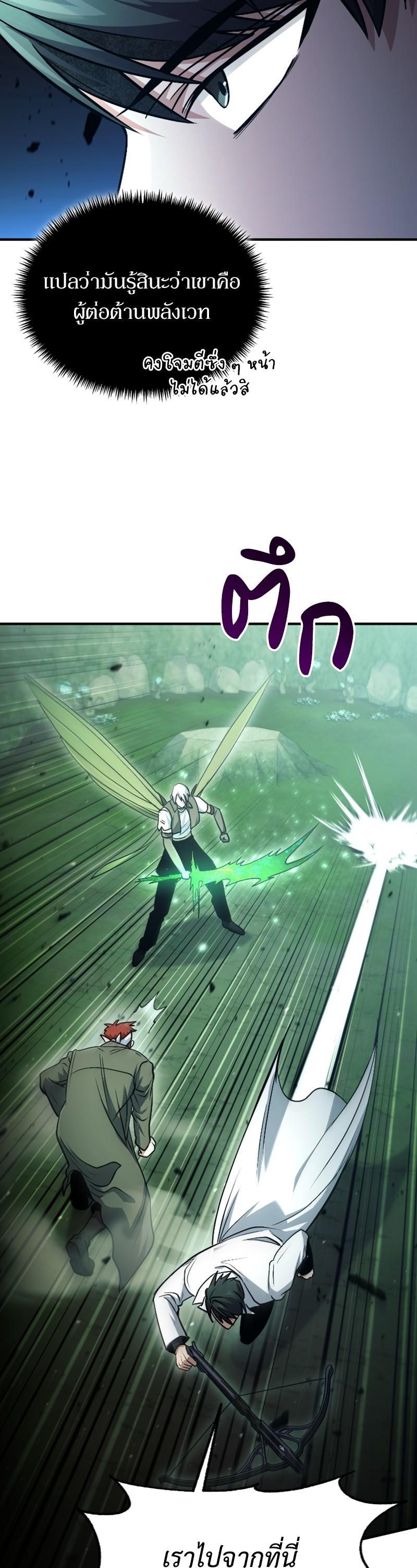 Manga-lc-com อ่านมังงะ อ่านการ์ตูน ออนไลน์ ฟรี How to Live as a Bootleg Healer ตอนที่ 1 2 3 4 5 6 7 8 9 10 11 12 13 14 ฟรี ไม่มีโฆษณา Manga-lc - อ่าน มังงะ อ่าน การ์ตูน ออนไลน์ อ่านมังงะ ฟรี