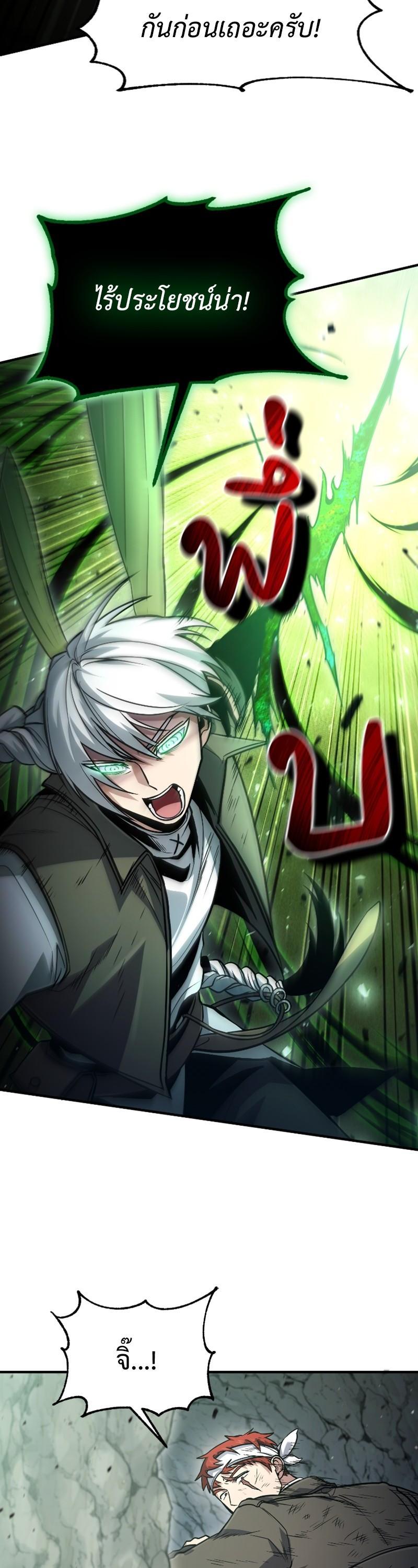 Manga-lc-com อ่านมังงะ อ่านการ์ตูน ออนไลน์ ฟรี How to Live as a Bootleg Healer ตอนที่ 1 2 3 4 5 6 7 8 9 10 11 12 13 14 ฟรี ไม่มีโฆษณา Manga-lc - อ่าน มังงะ อ่าน การ์ตูน ออนไลน์ อ่านมังงะ ฟรี