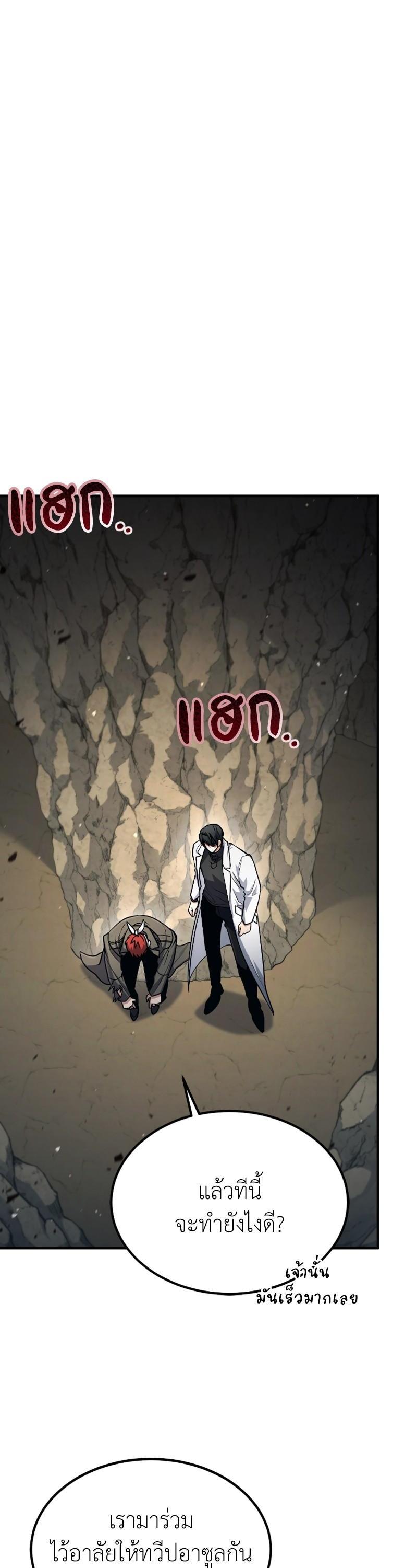 Manga-lc-com อ่านมังงะ อ่านการ์ตูน ออนไลน์ ฟรี How to Live as a Bootleg Healer ตอนที่ 1 2 3 4 5 6 7 8 9 10 11 12 13 14 ฟรี ไม่มีโฆษณา Manga-lc - อ่าน มังงะ อ่าน การ์ตูน ออนไลน์ อ่านมังงะ ฟรี