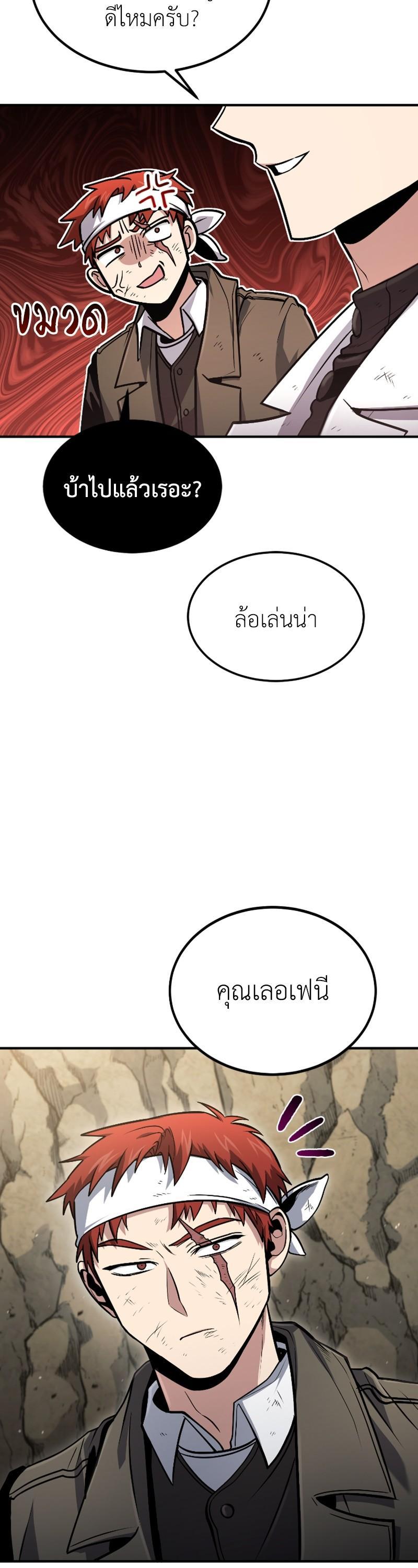 Manga-lc-com อ่านมังงะ อ่านการ์ตูน ออนไลน์ ฟรี How to Live as a Bootleg Healer ตอนที่ 1 2 3 4 5 6 7 8 9 10 11 12 13 14 ฟรี ไม่มีโฆษณา Manga-lc - อ่าน มังงะ อ่าน การ์ตูน ออนไลน์ อ่านมังงะ ฟรี