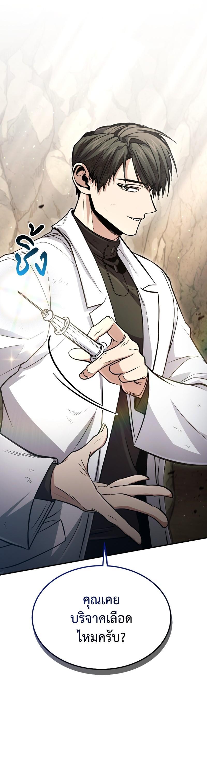 Manga-lc-com อ่านมังงะ อ่านการ์ตูน ออนไลน์ ฟรี How to Live as a Bootleg Healer ตอนที่ 1 2 3 4 5 6 7 8 9 10 11 12 13 14 ฟรี ไม่มีโฆษณา Manga-lc - อ่าน มังงะ อ่าน การ์ตูน ออนไลน์ อ่านมังงะ ฟรี