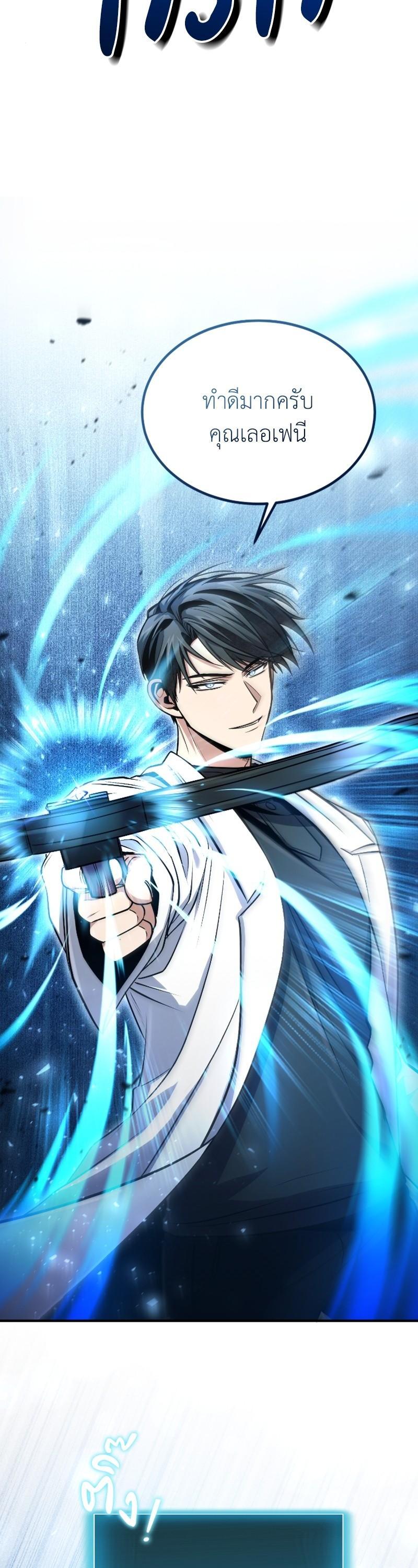 Manga-lc-com อ่านมังงะ อ่านการ์ตูน ออนไลน์ ฟรี How to Live as a Bootleg Healer ตอนที่ 1 2 3 4 5 6 7 8 9 10 11 12 13 14 ฟรี ไม่มีโฆษณา Manga-lc - อ่าน มังงะ อ่าน การ์ตูน ออนไลน์ อ่านมังงะ ฟรี