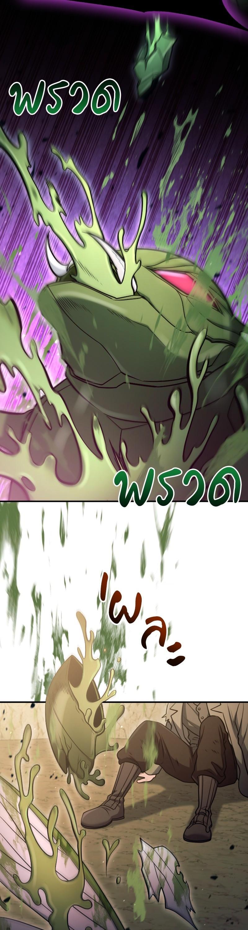 Manga-lc-com อ่านมังงะ อ่านการ์ตูน ออนไลน์ ฟรี How to Live as a Bootleg Healer ตอนที่ 1 2 3 4 5 6 7 8 9 10 11 12 13 14 ฟรี ไม่มีโฆษณา Manga-lc - อ่าน มังงะ อ่าน การ์ตูน ออนไลน์ อ่านมังงะ ฟรี