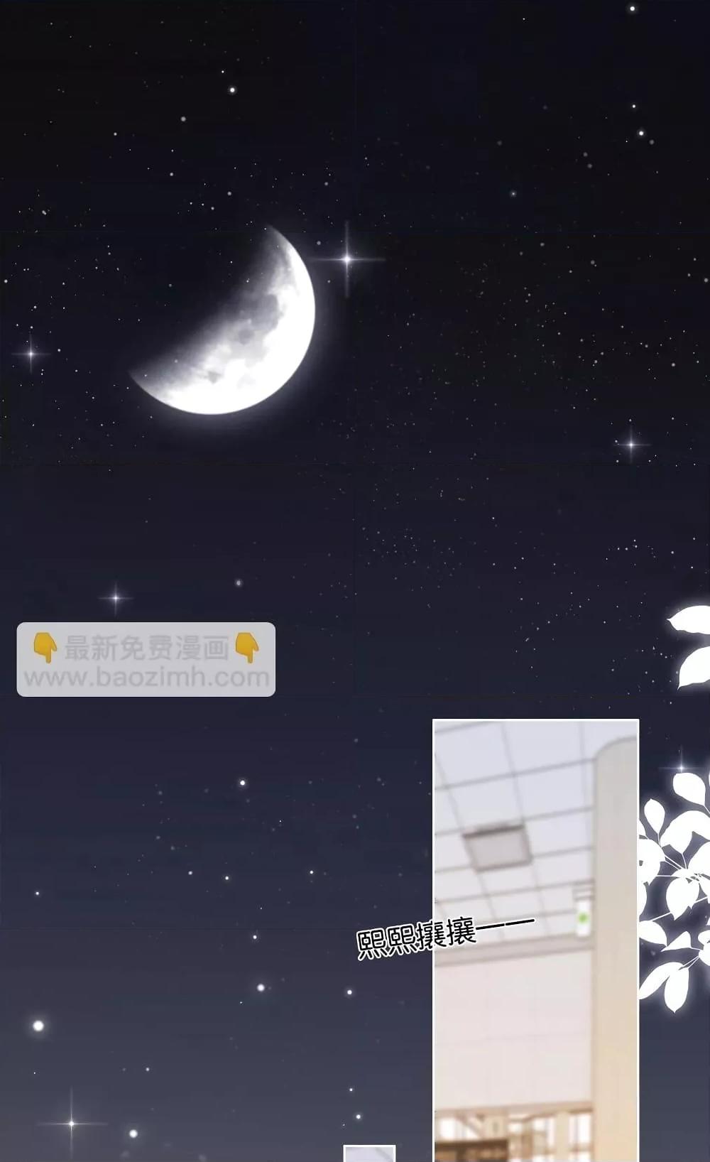 Manga-lc-com อ่านมังงะ อ่านการ์ตูน ออนไลน์ ฟรี FoldingTheMoo ตอนที่ 1 2 3 4 5 6 7 8 9 10 11 12 13 14 ฟรี ไม่มีโฆษณา Manga-lc - อ่าน มังงะ อ่าน การ์ตูน ออนไลน์ อ่านมังงะ ฟรี