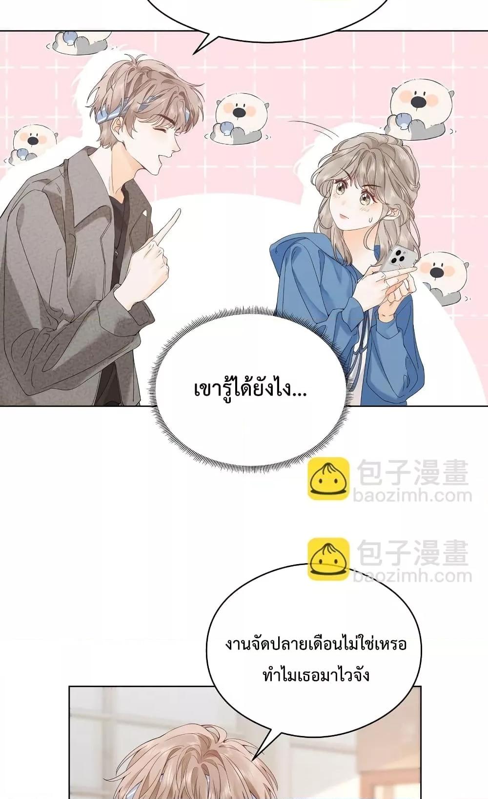 Manga-lc-com อ่านมังงะ อ่านการ์ตูน ออนไลน์ ฟรี FoldingTheMoo ตอนที่ 1 2 3 4 5 6 7 8 9 10 11 12 13 14 ฟรี ไม่มีโฆษณา Manga-lc - อ่าน มังงะ อ่าน การ์ตูน ออนไลน์ อ่านมังงะ ฟรี