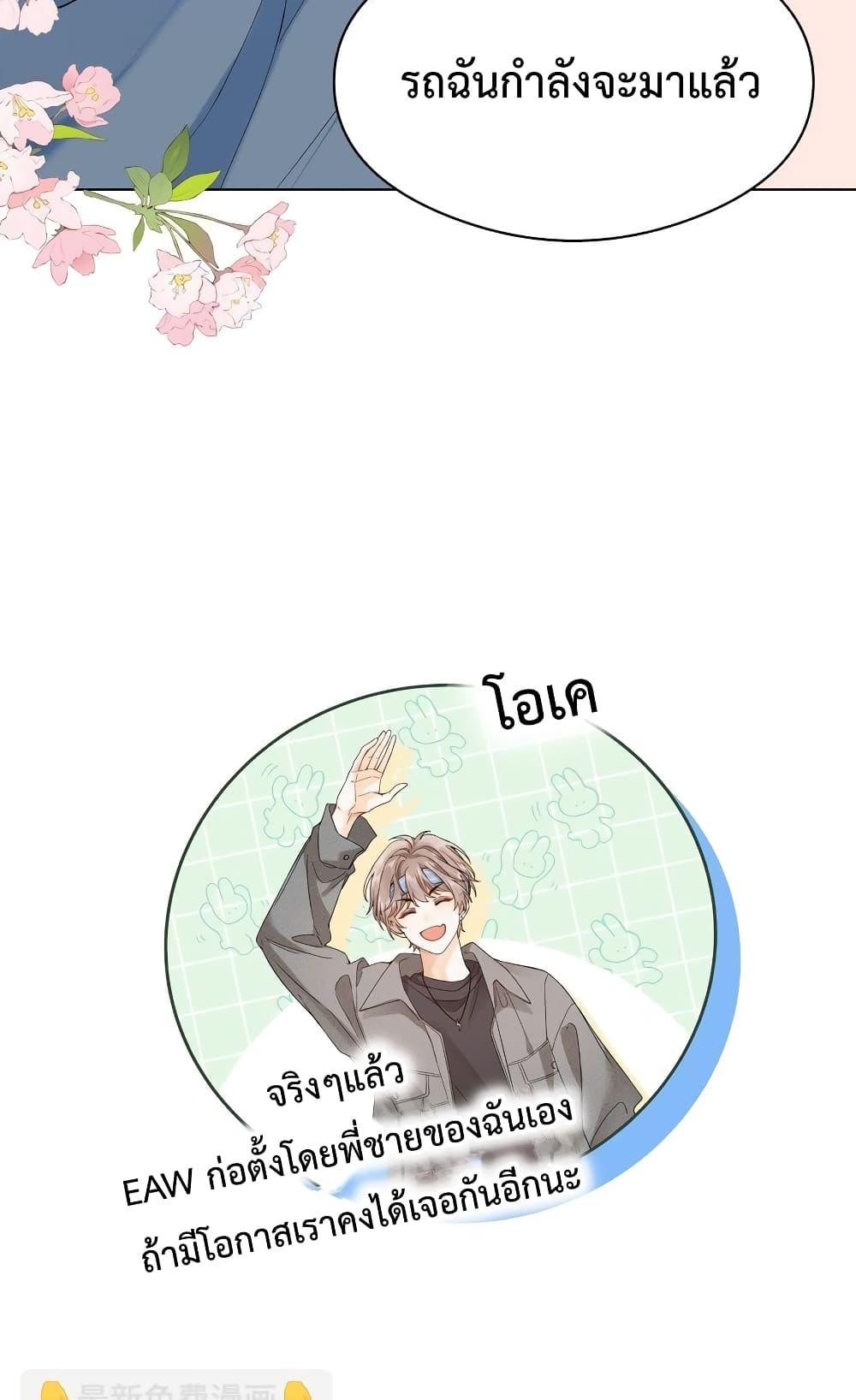 Manga-lc-com อ่านมังงะ อ่านการ์ตูน ออนไลน์ ฟรี FoldingTheMoo ตอนที่ 1 2 3 4 5 6 7 8 9 10 11 12 13 14 ฟรี ไม่มีโฆษณา Manga-lc - อ่าน มังงะ อ่าน การ์ตูน ออนไลน์ อ่านมังงะ ฟรี