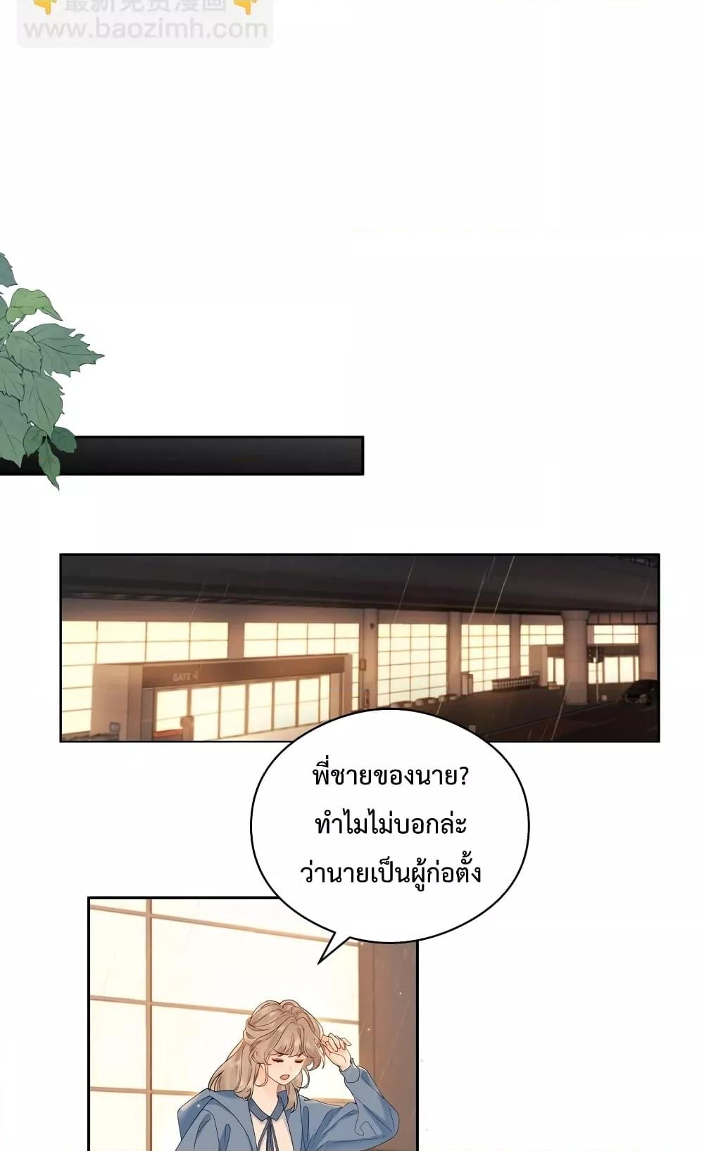 Manga-lc-com อ่านมังงะ อ่านการ์ตูน ออนไลน์ ฟรี FoldingTheMoo ตอนที่ 1 2 3 4 5 6 7 8 9 10 11 12 13 14 ฟรี ไม่มีโฆษณา Manga-lc - อ่าน มังงะ อ่าน การ์ตูน ออนไลน์ อ่านมังงะ ฟรี